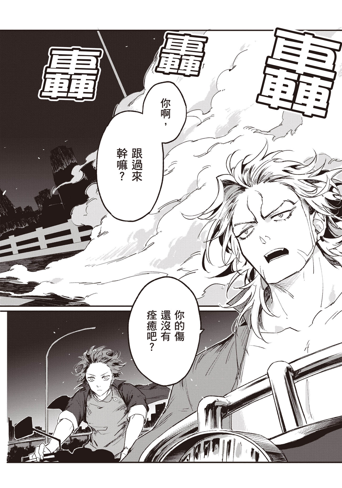 Page 87