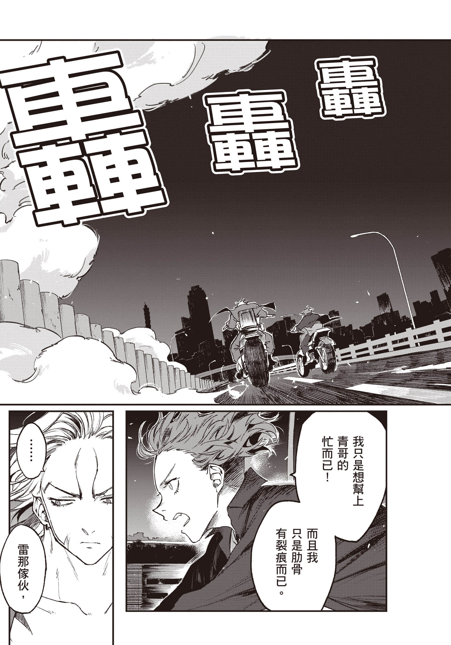 Page 88