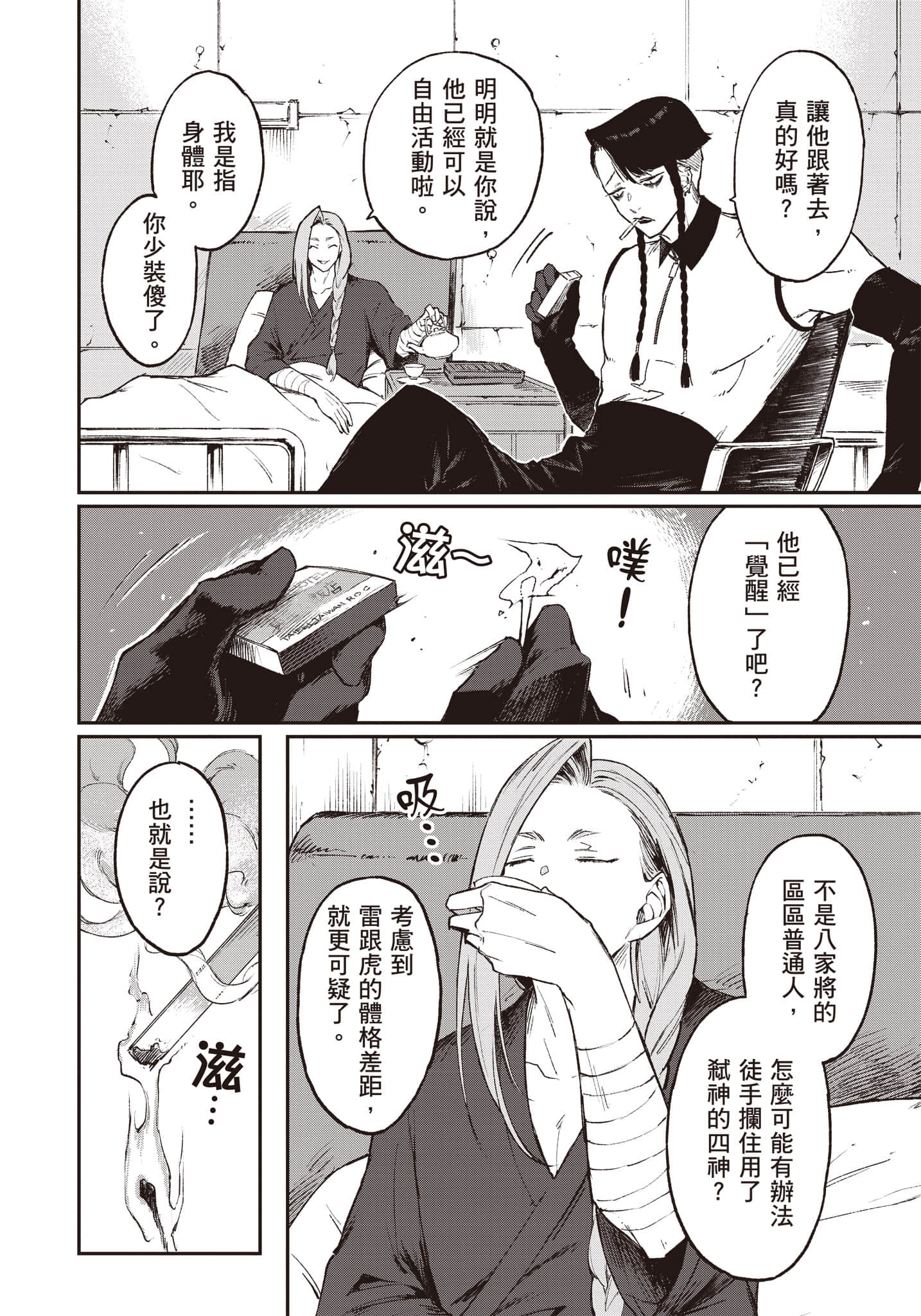 Page 89