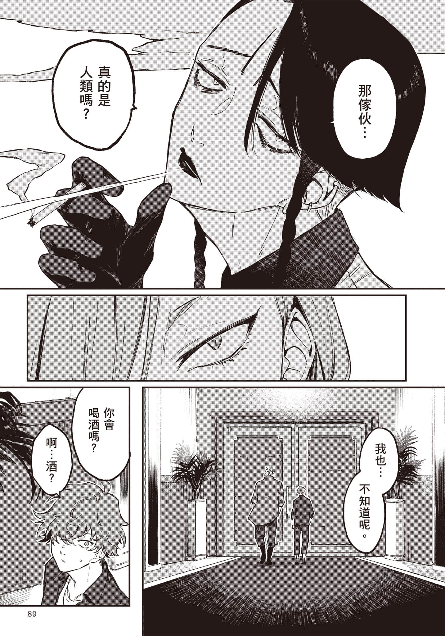 Page 90