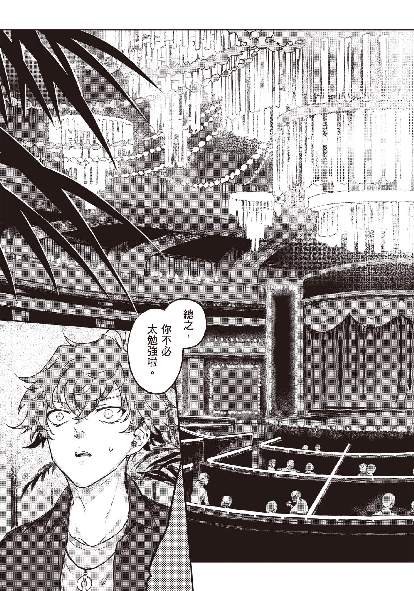 Page 92