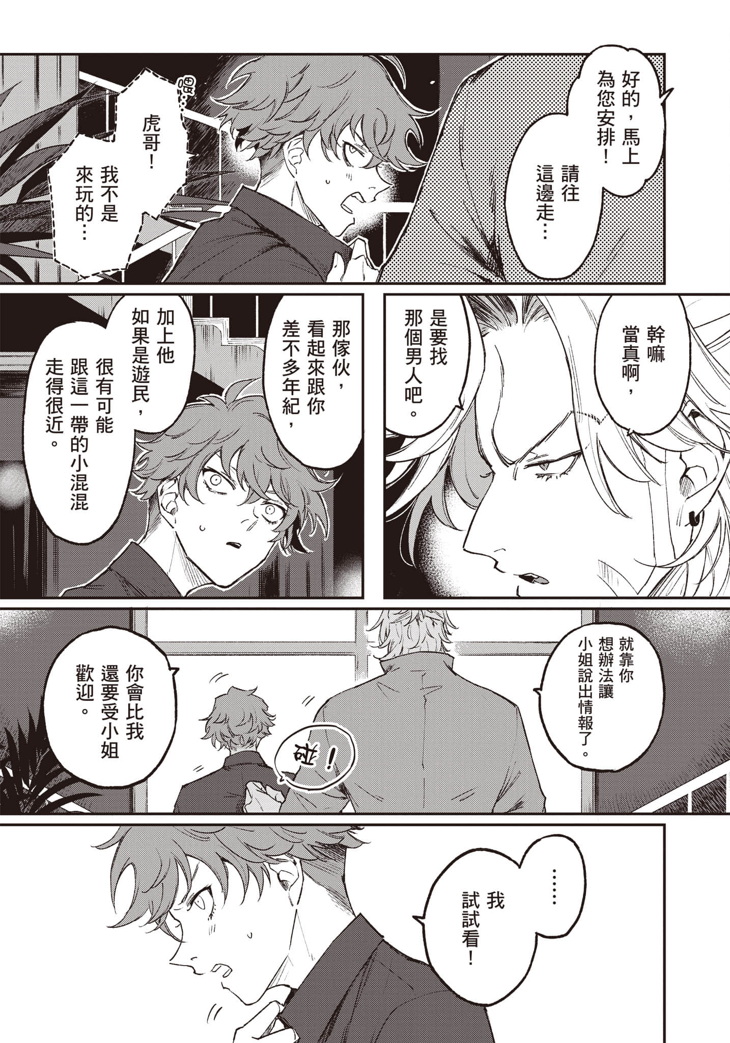 Page 94