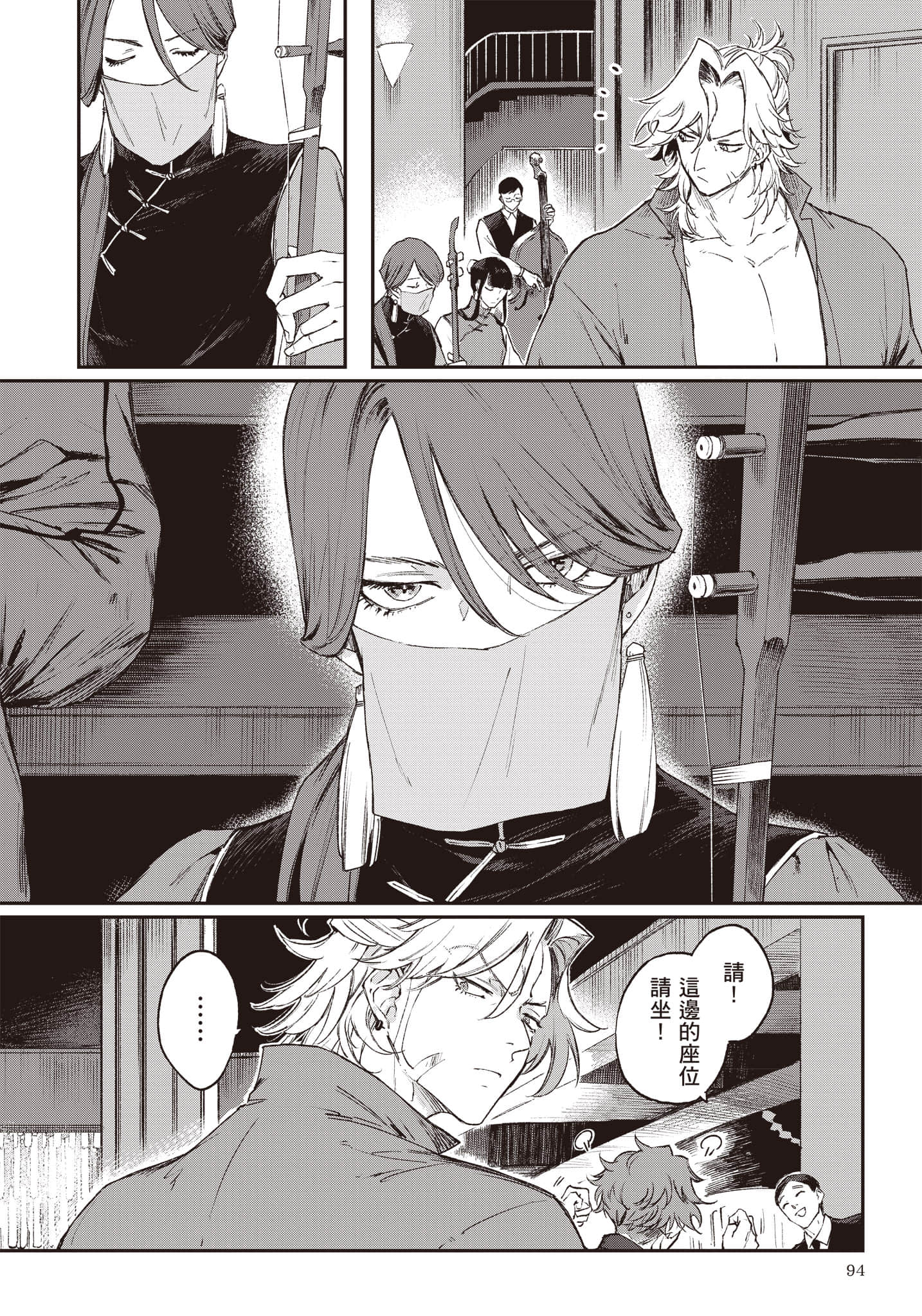 Page 95
