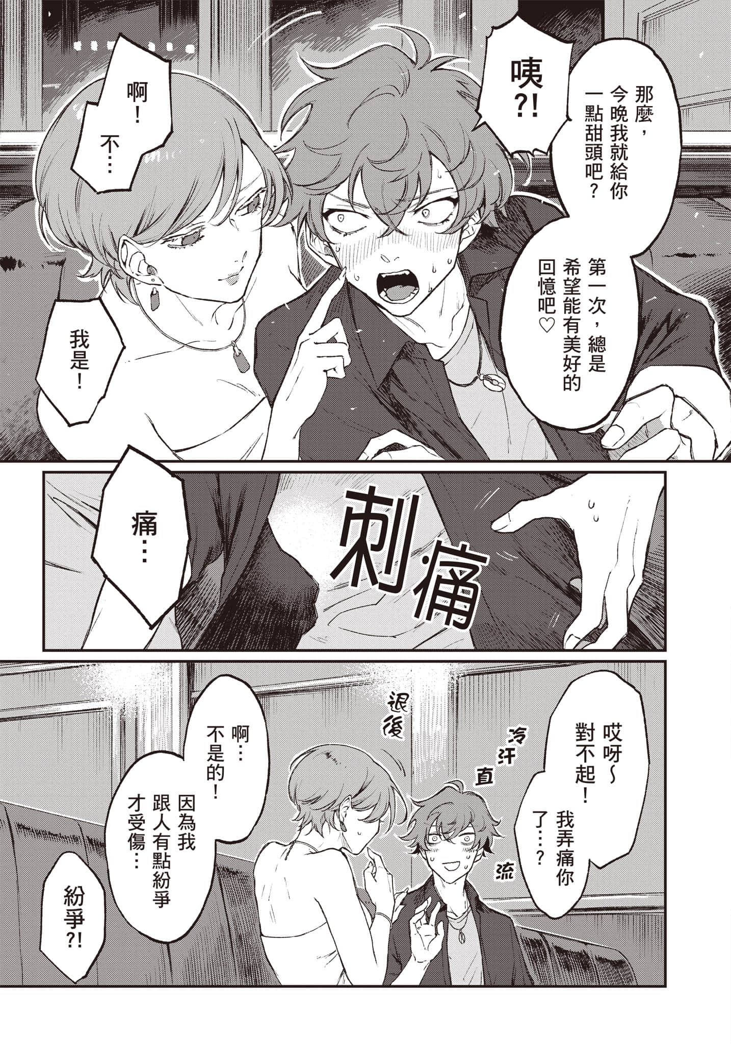 Page 98