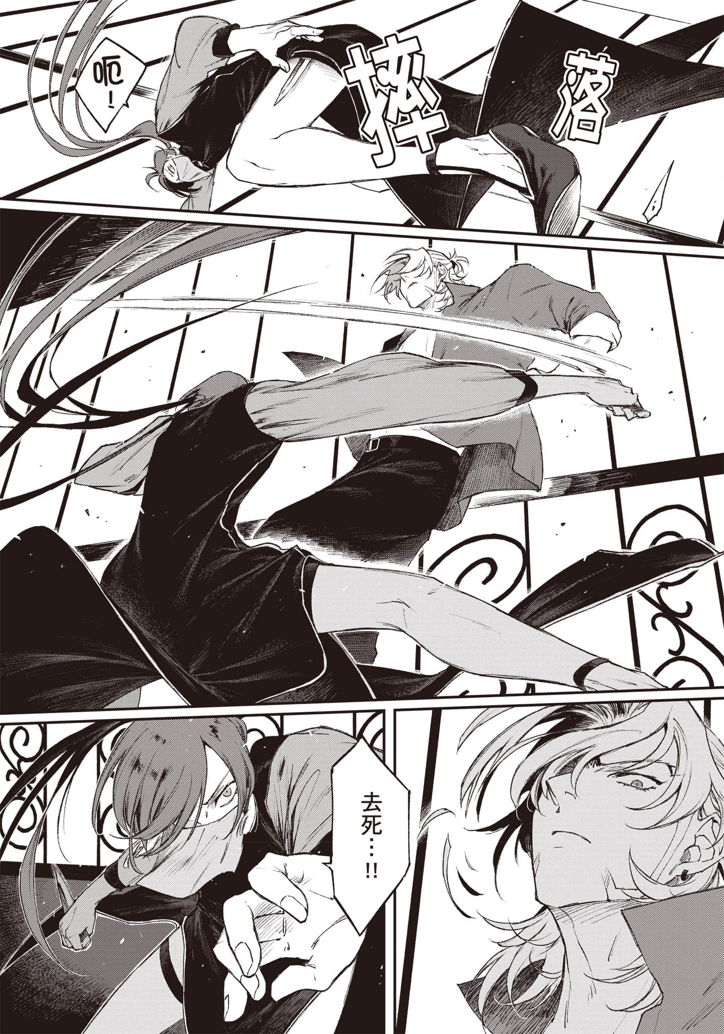 Page 106