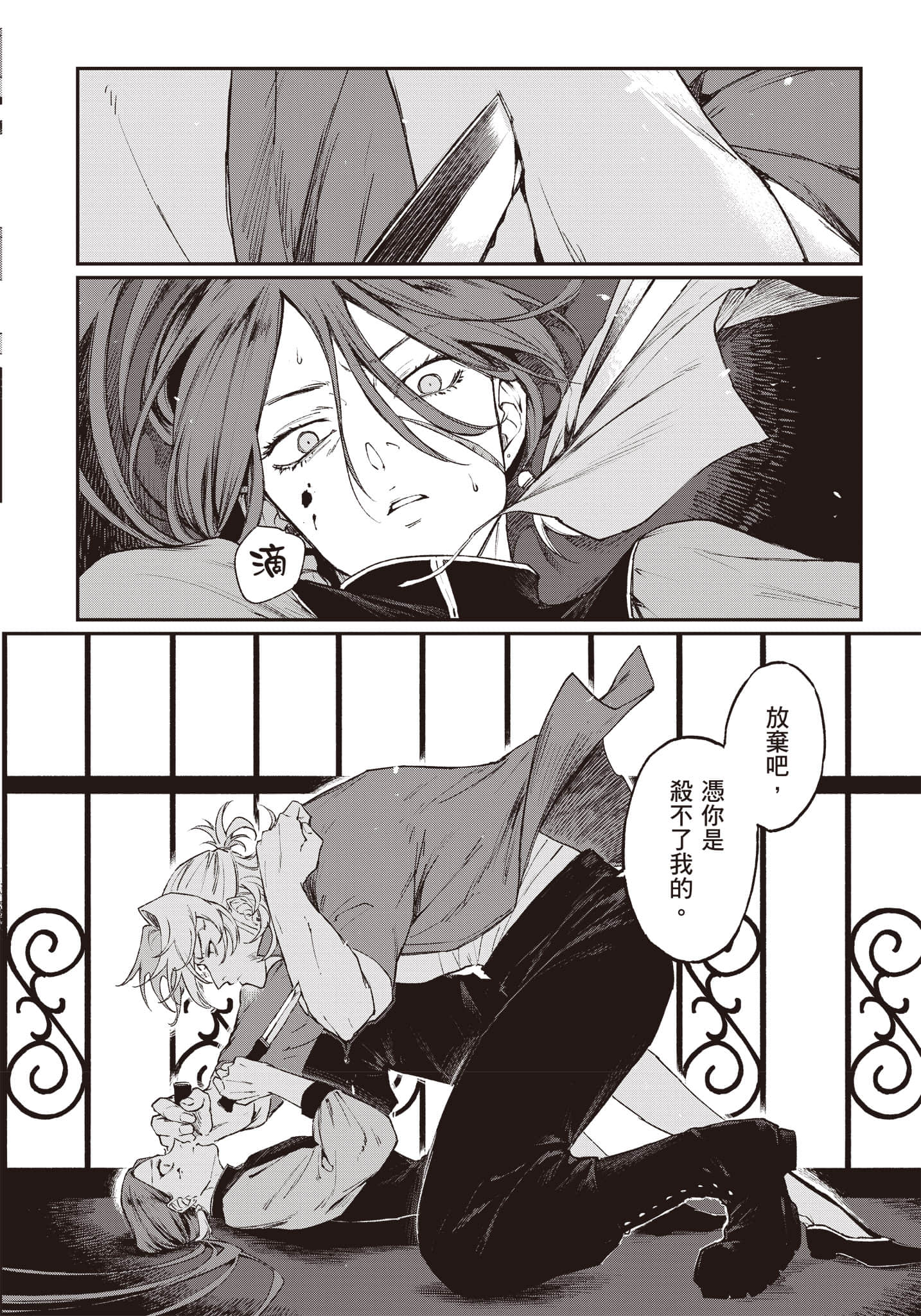 Page 107