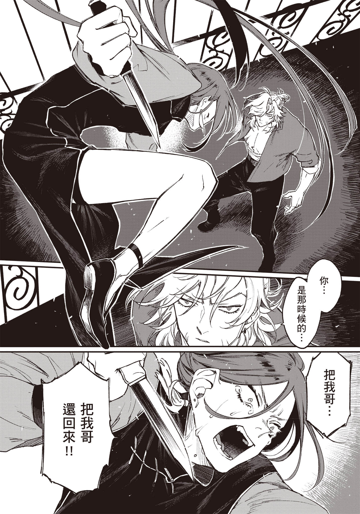 Page 111
