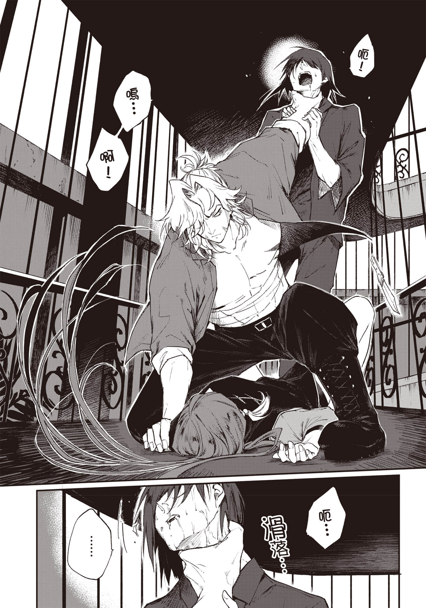 Page 113