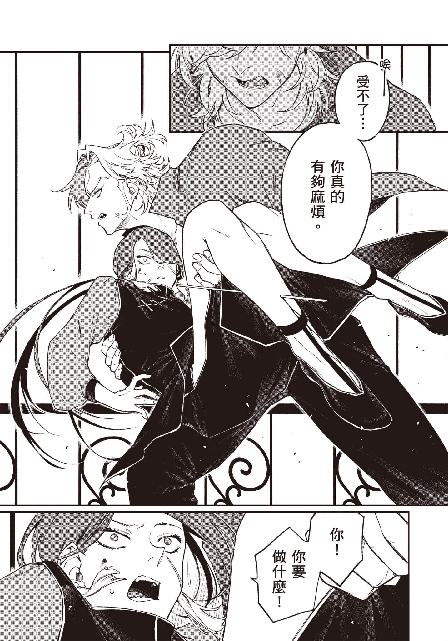 Page 118