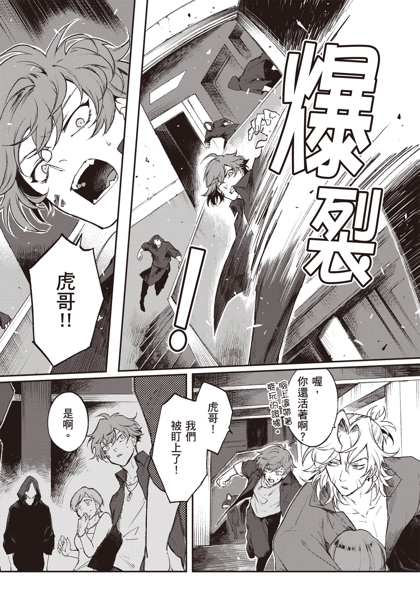 Page 119