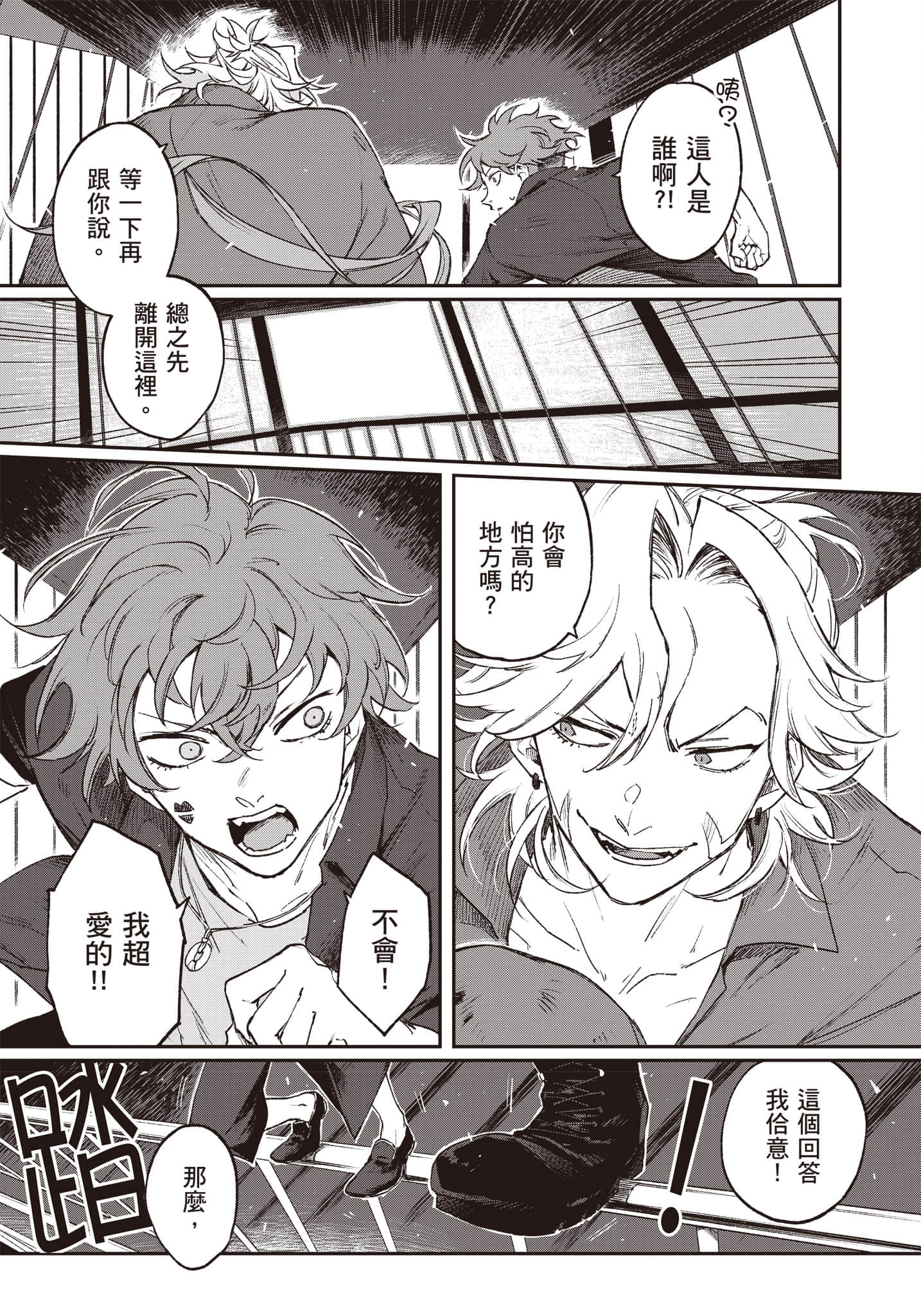 Page 120