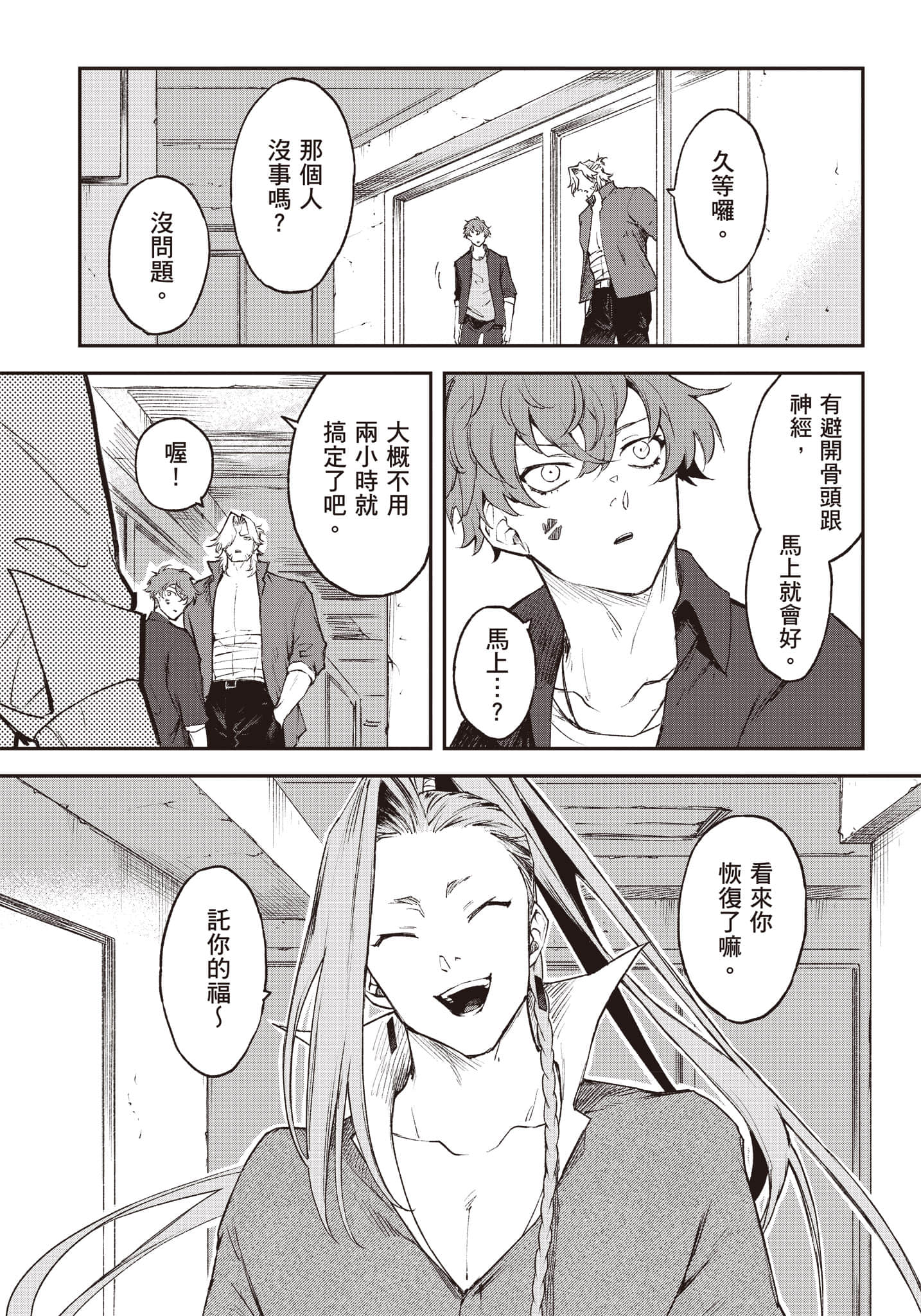 Page 125