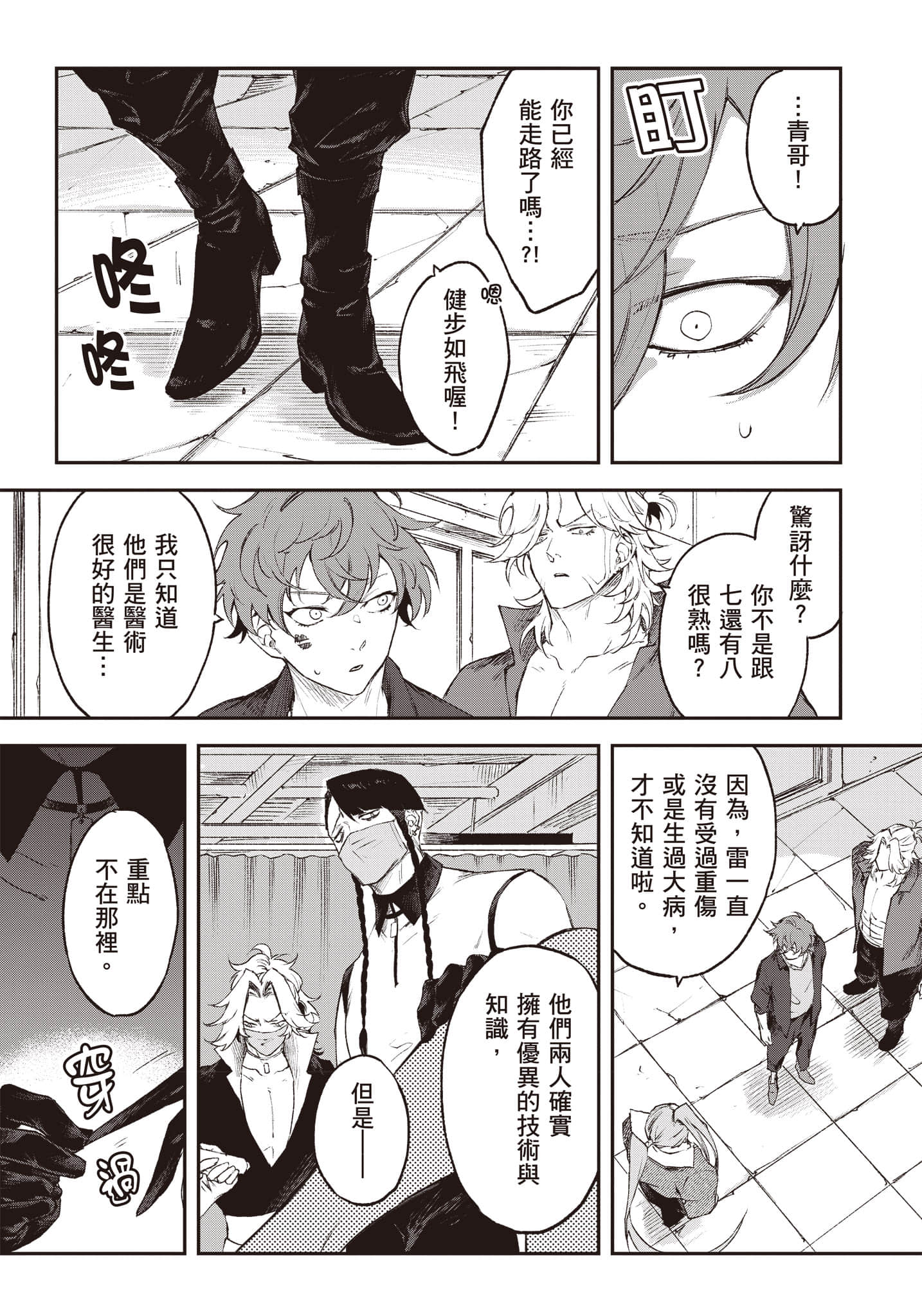 Page 126