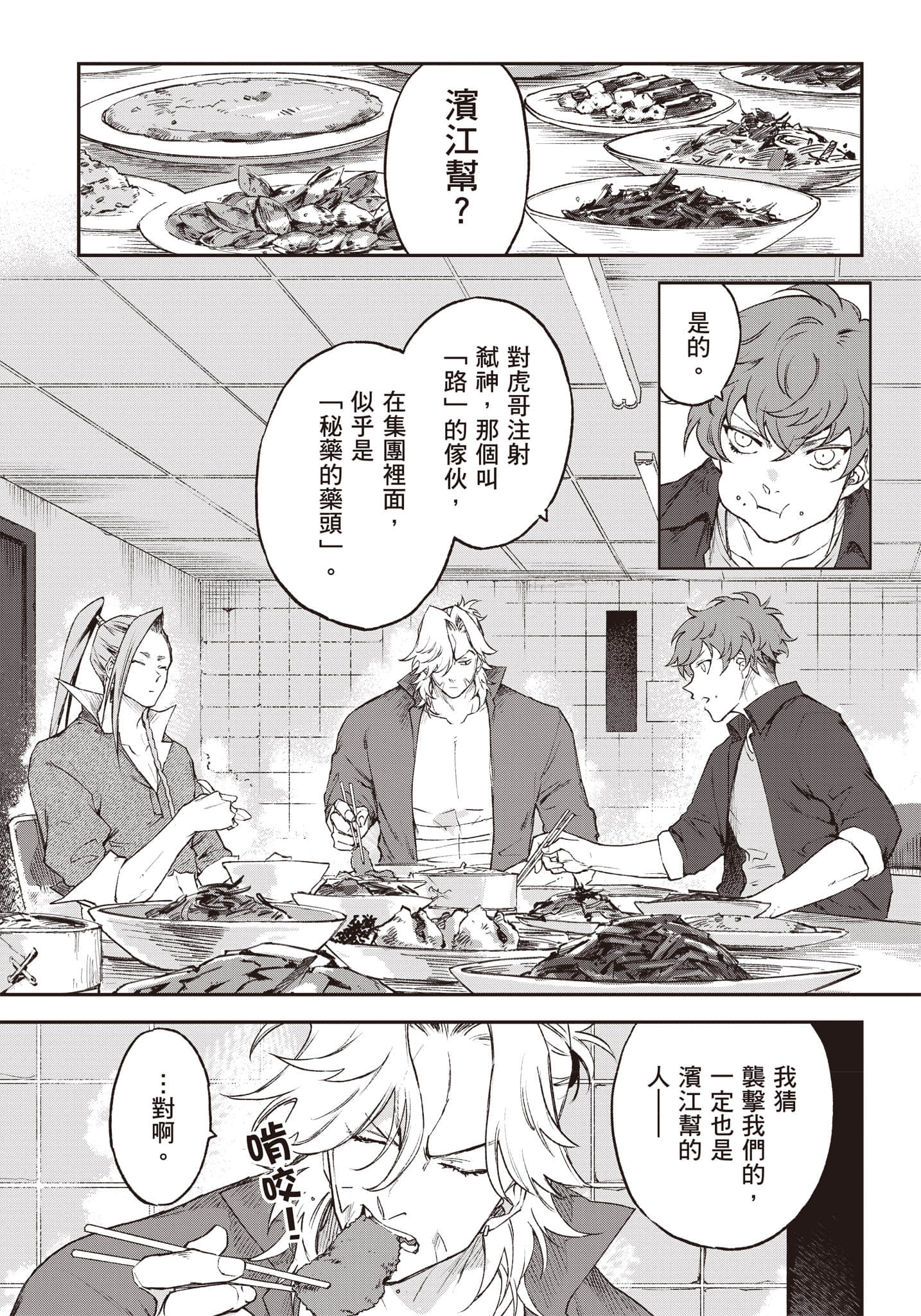 Page 129