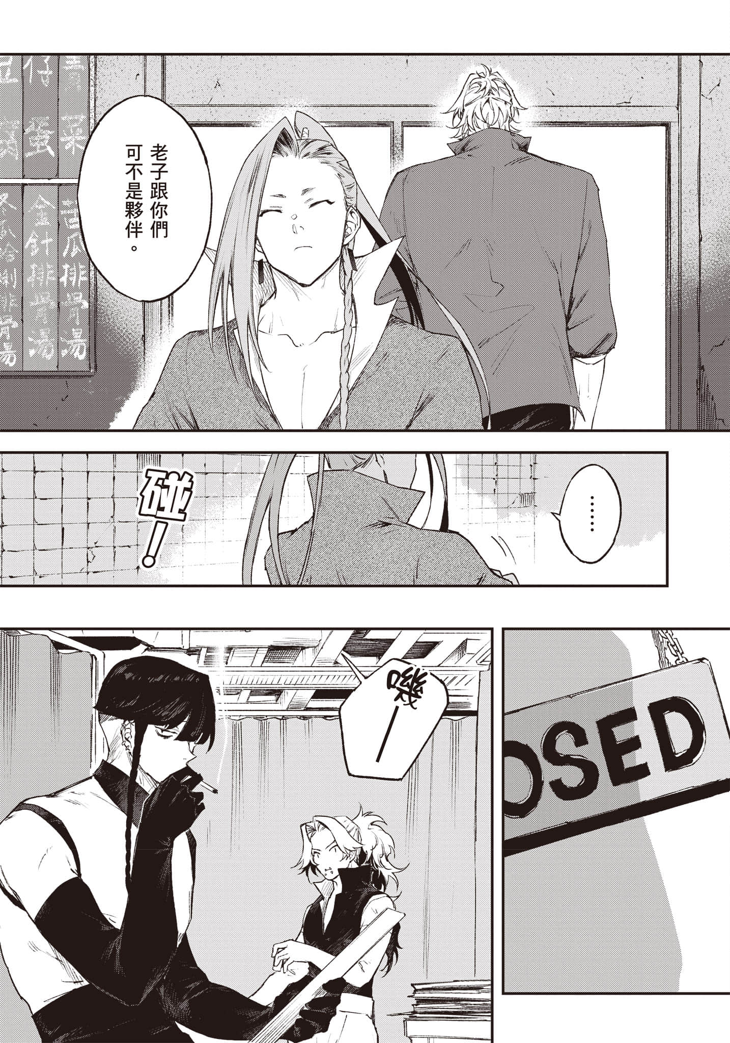 Page 132