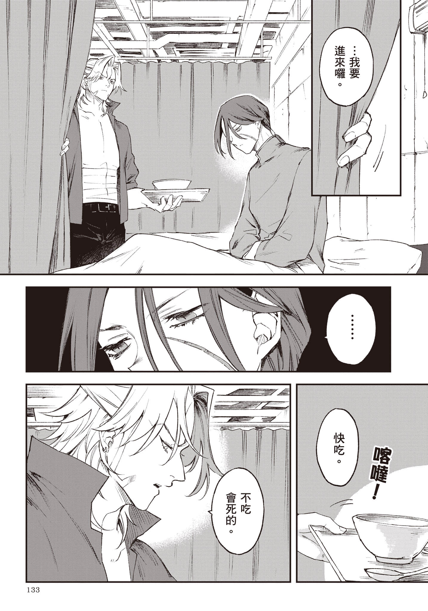 Page 134