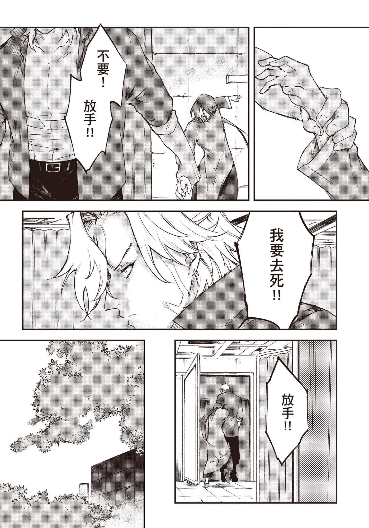 Page 136