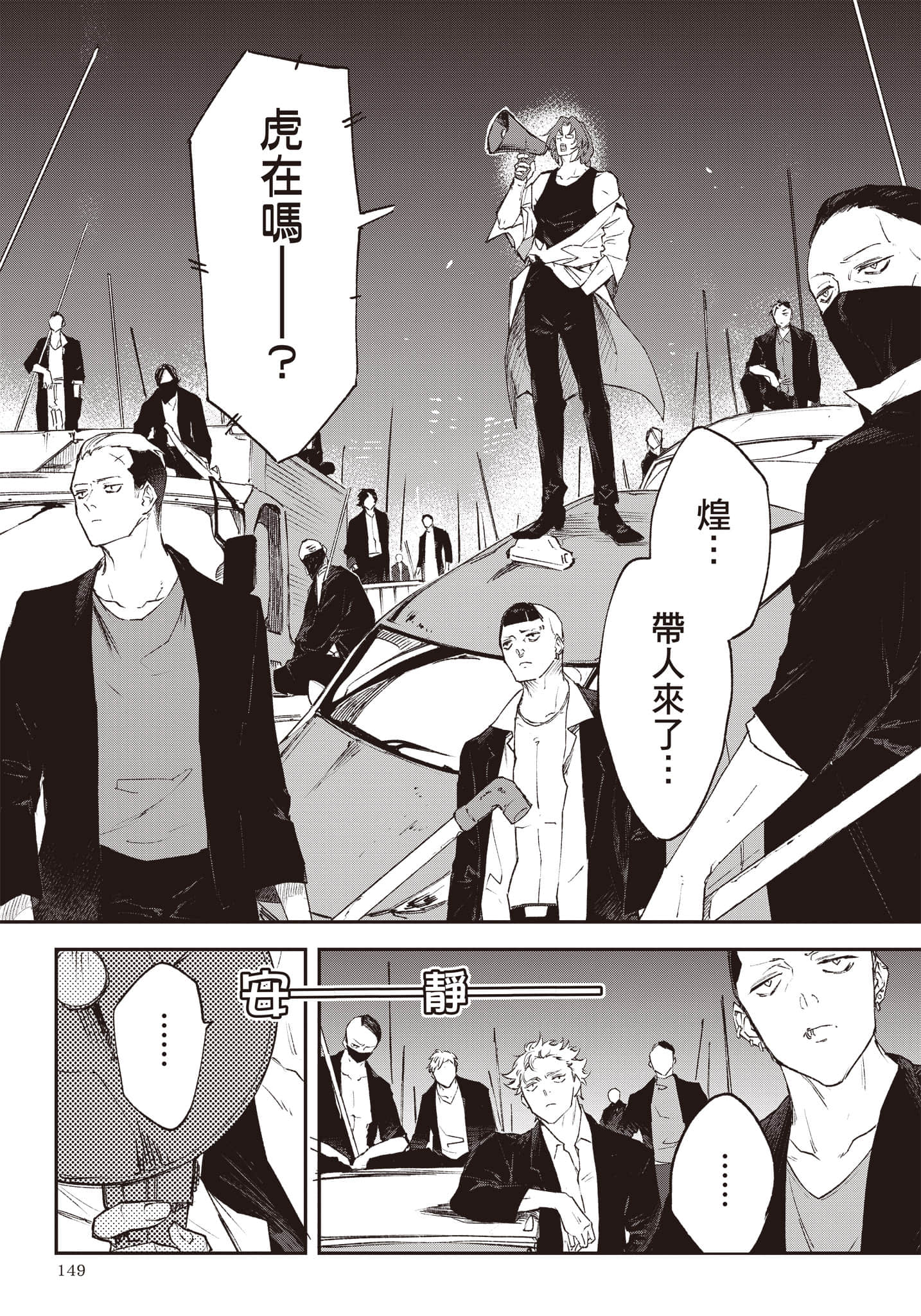 Page 150