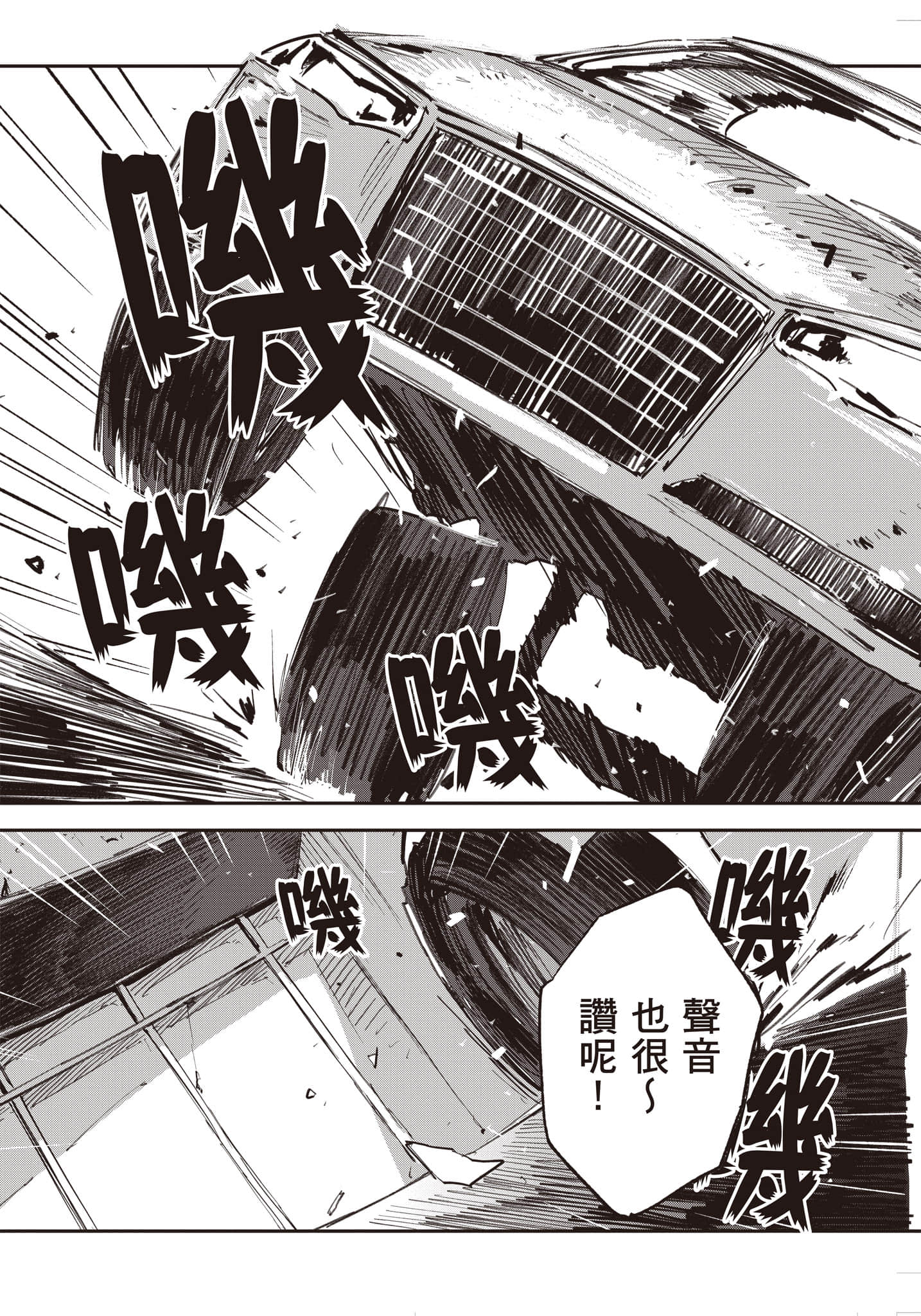 Page 154