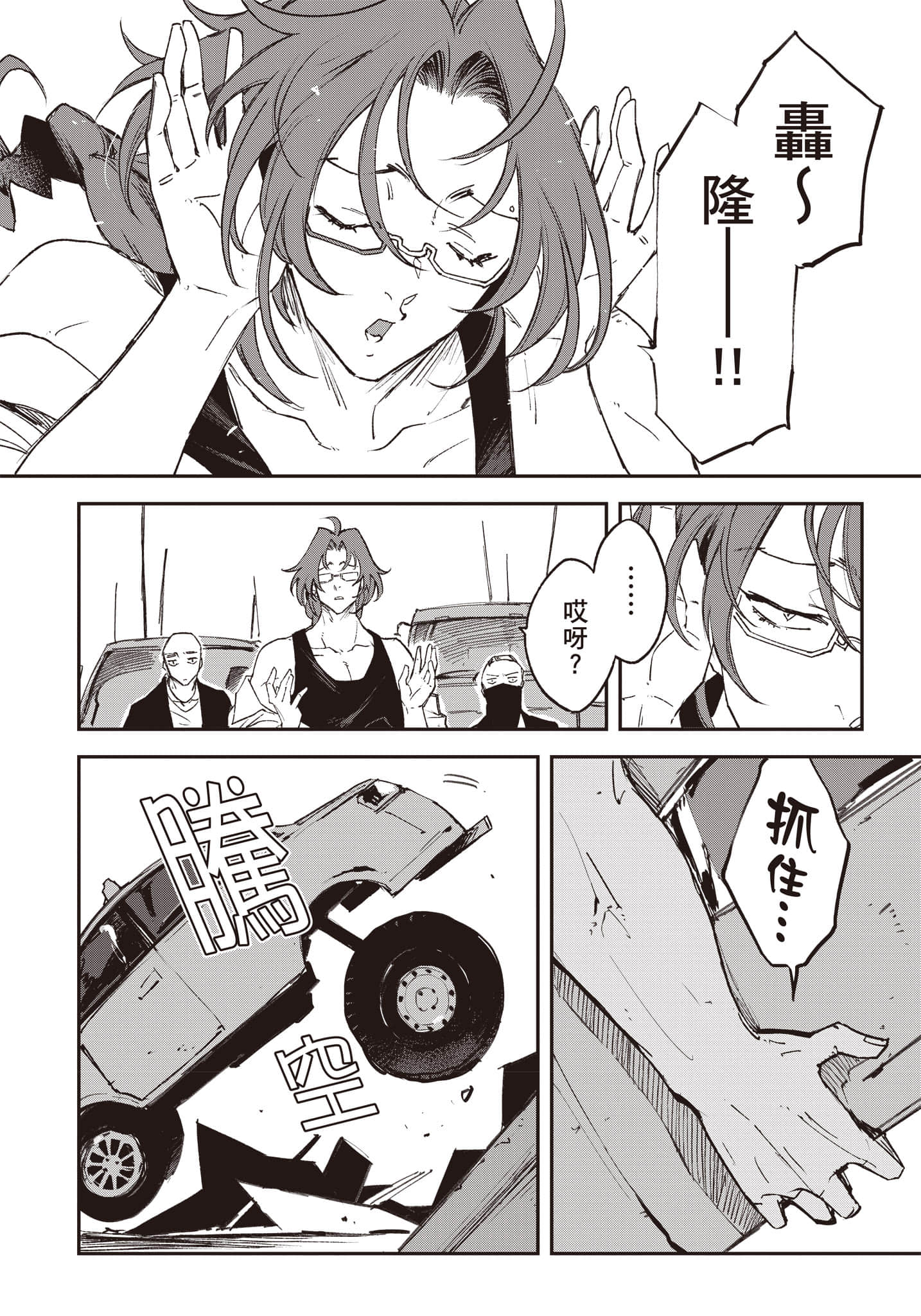 Page 155