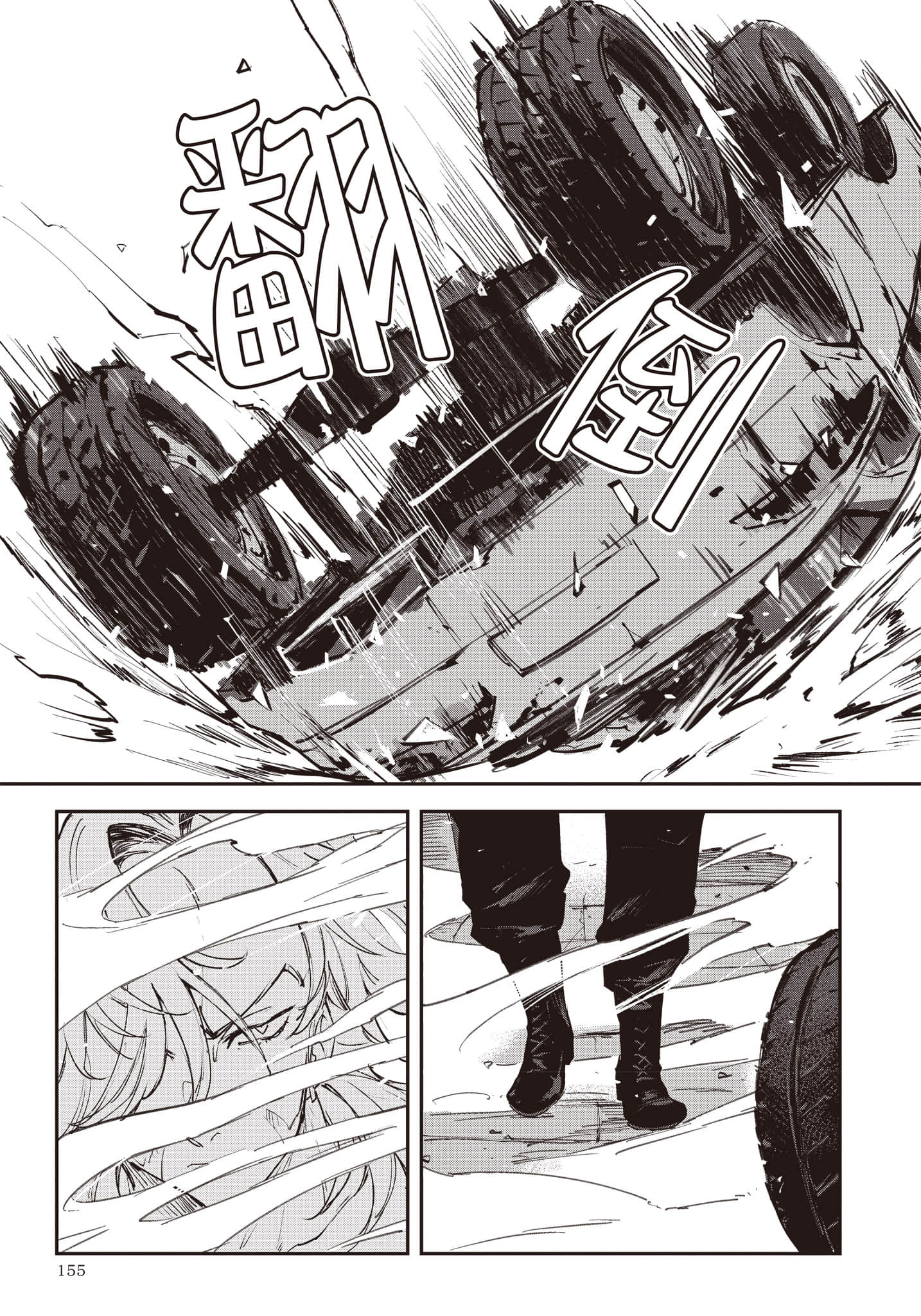 Page 156