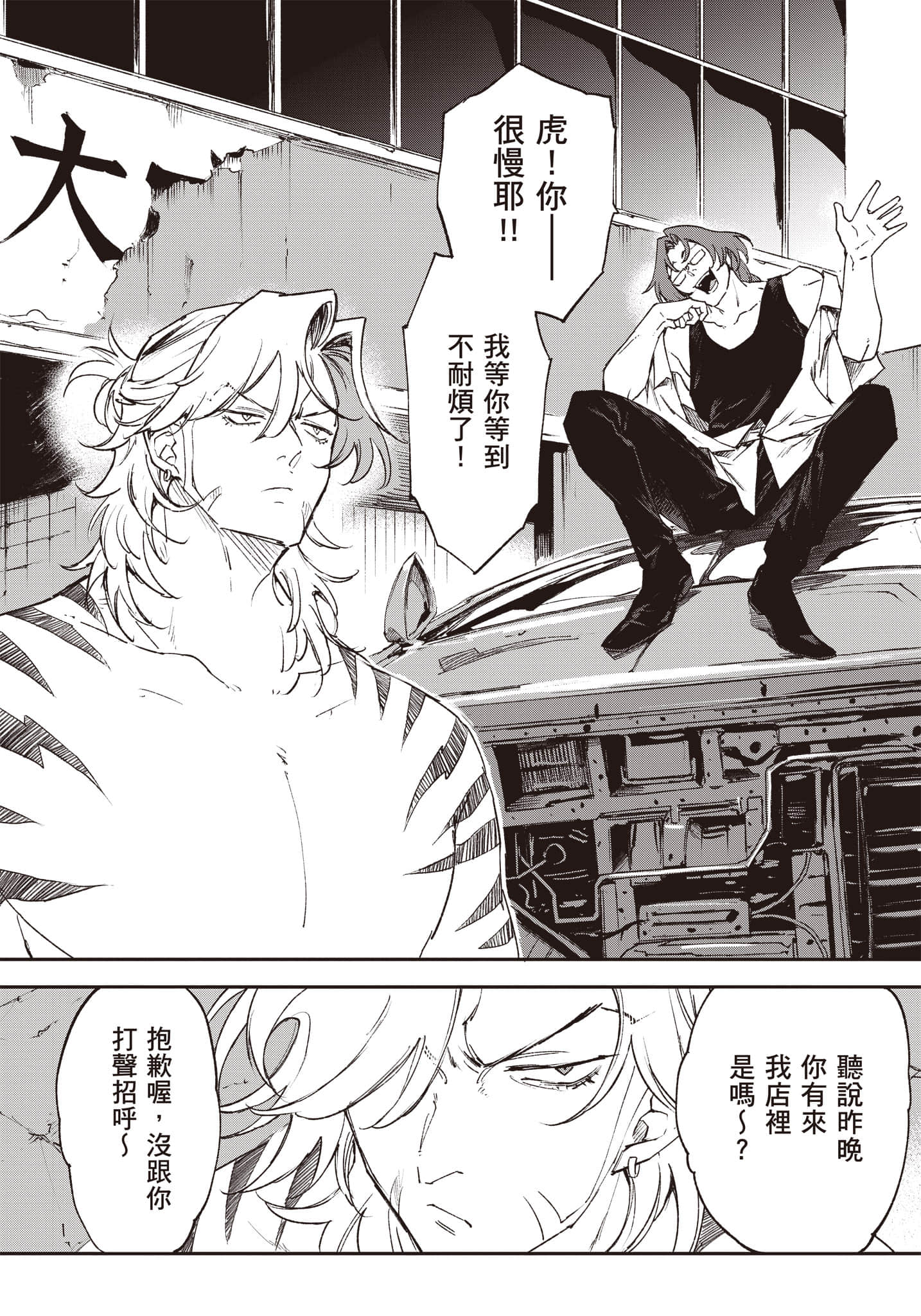 Page 157
