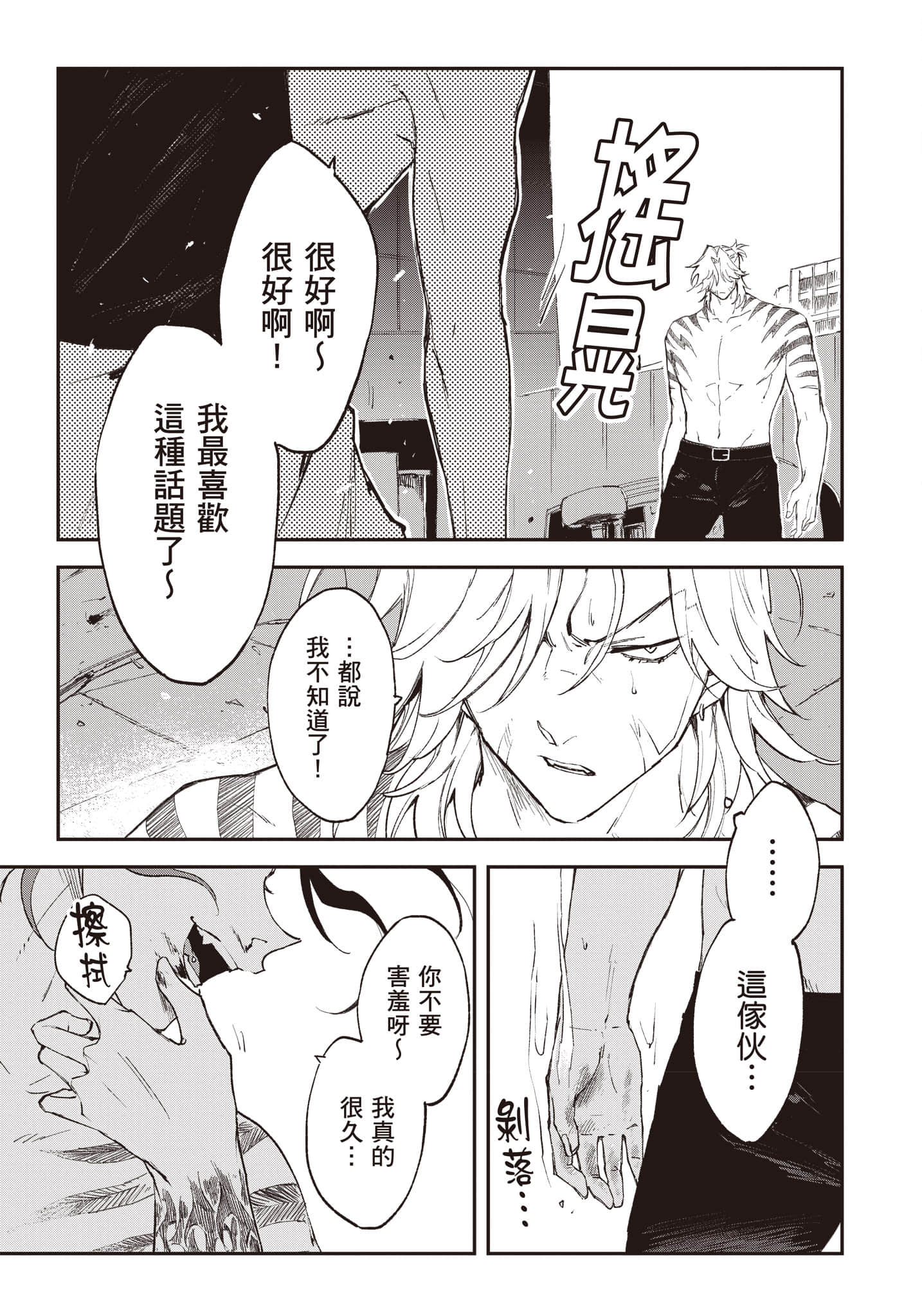 Page 170