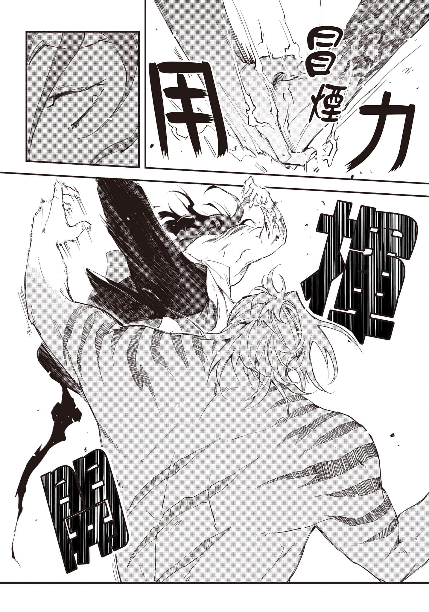 Page 176