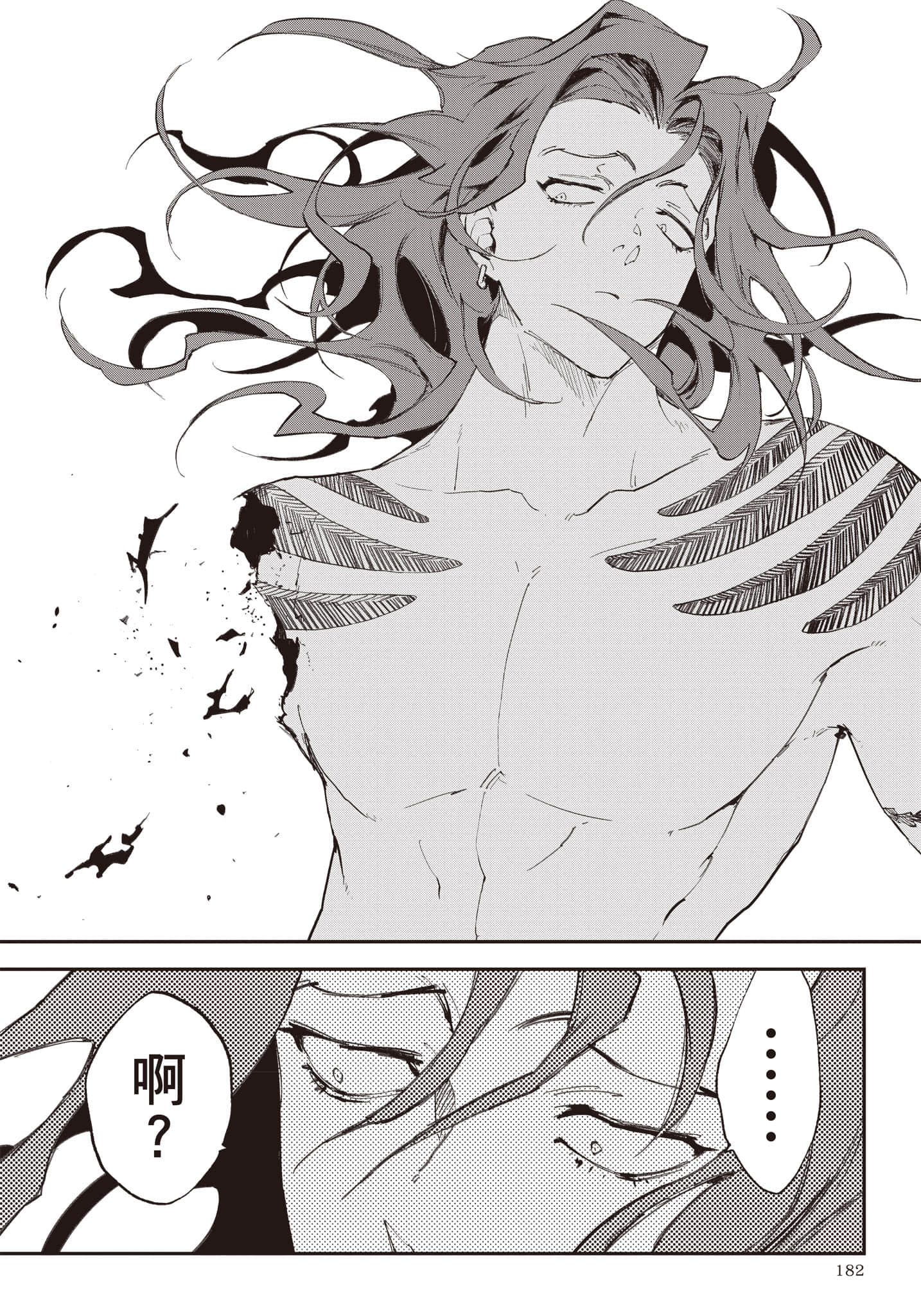 Page 183