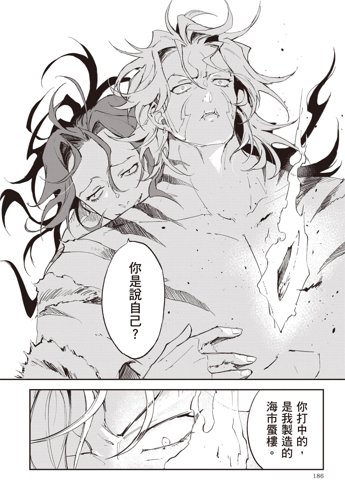 Page 187