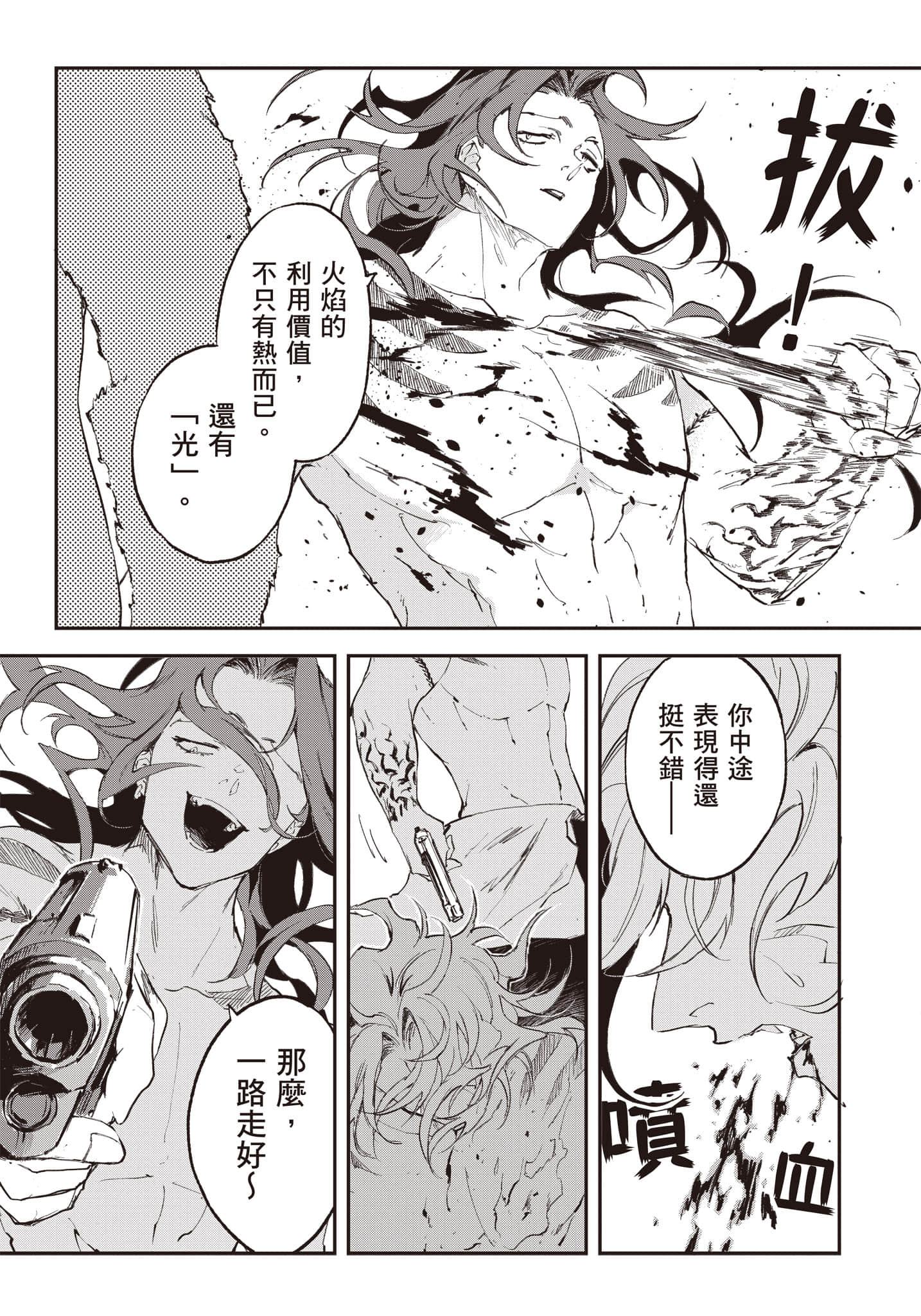 Page 188