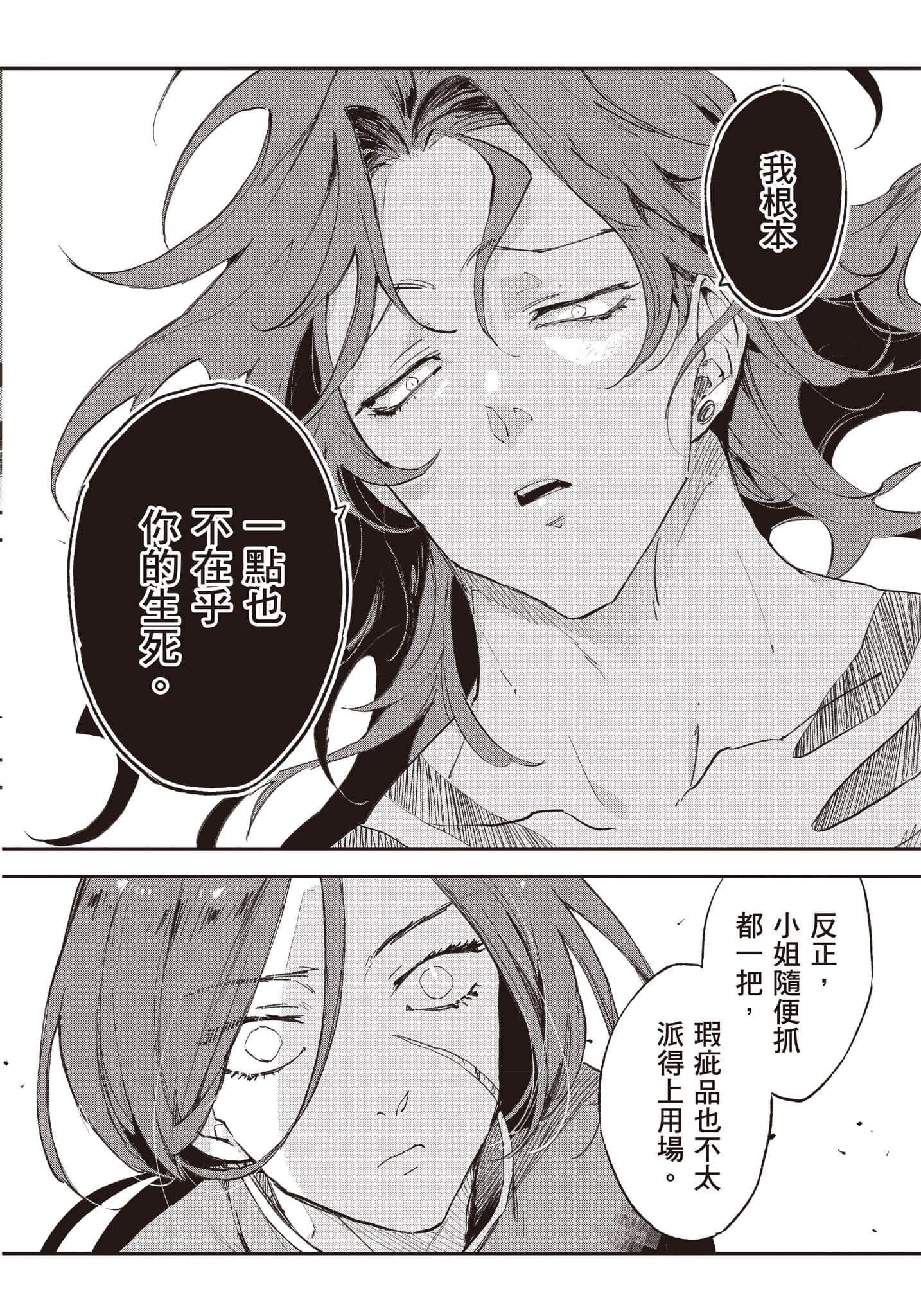 Page 191