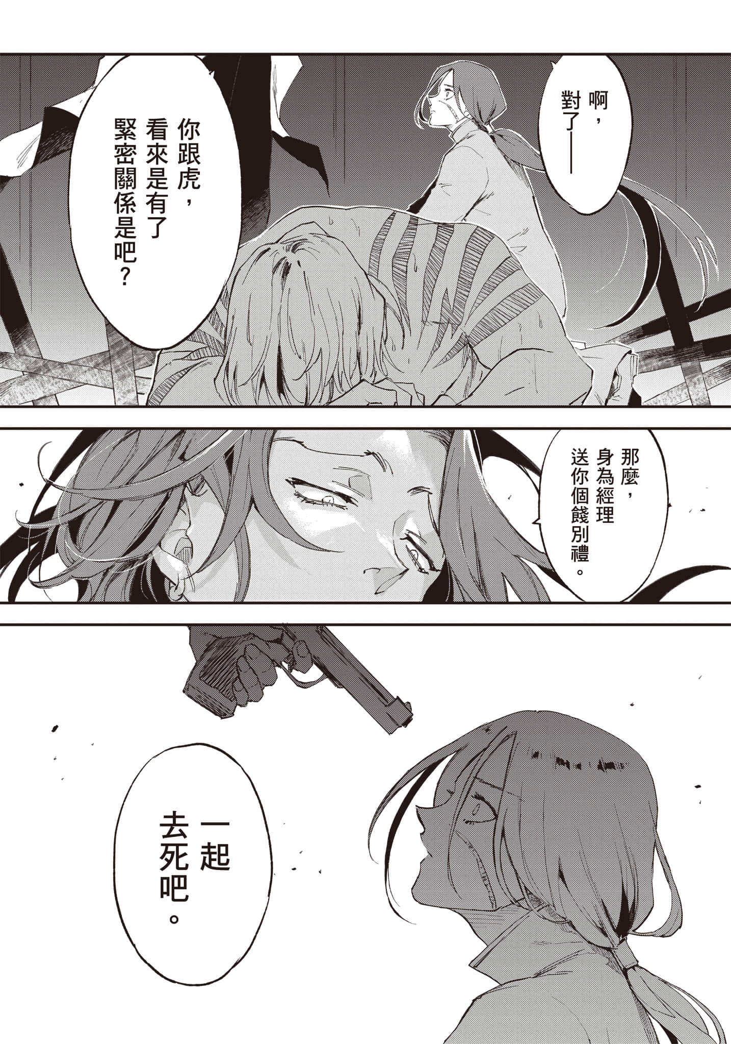 Page 192