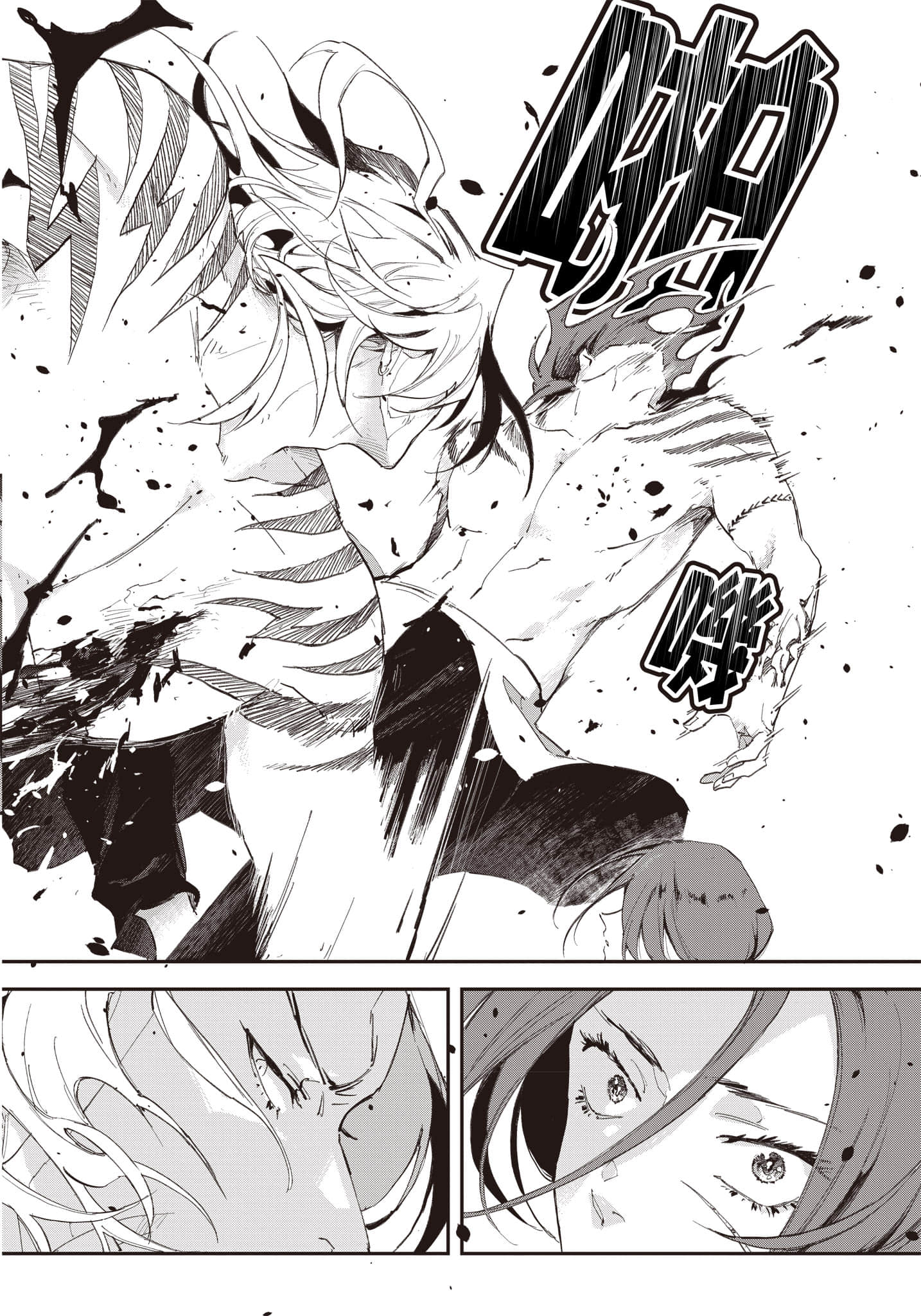 Page 193
