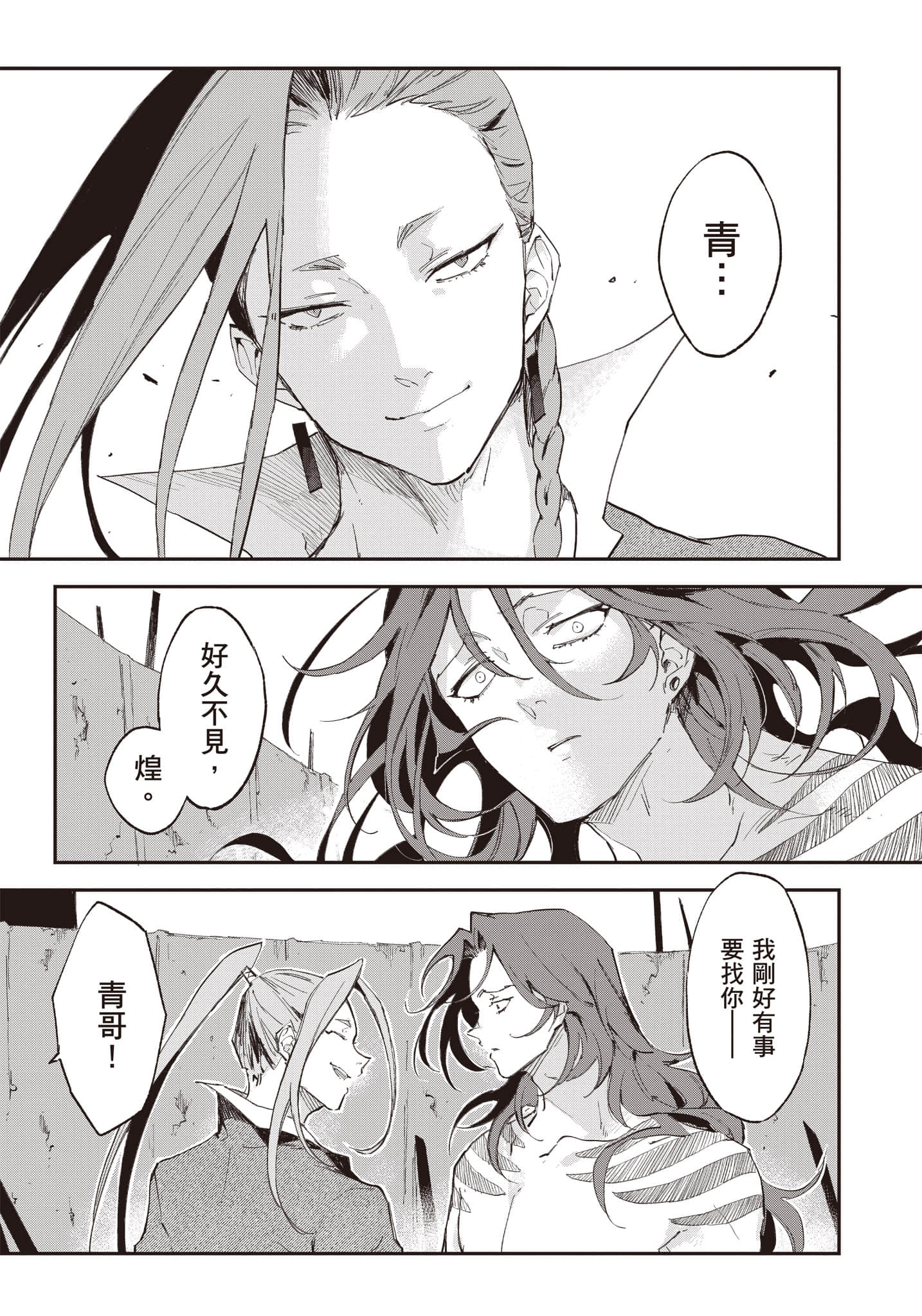 Page 196