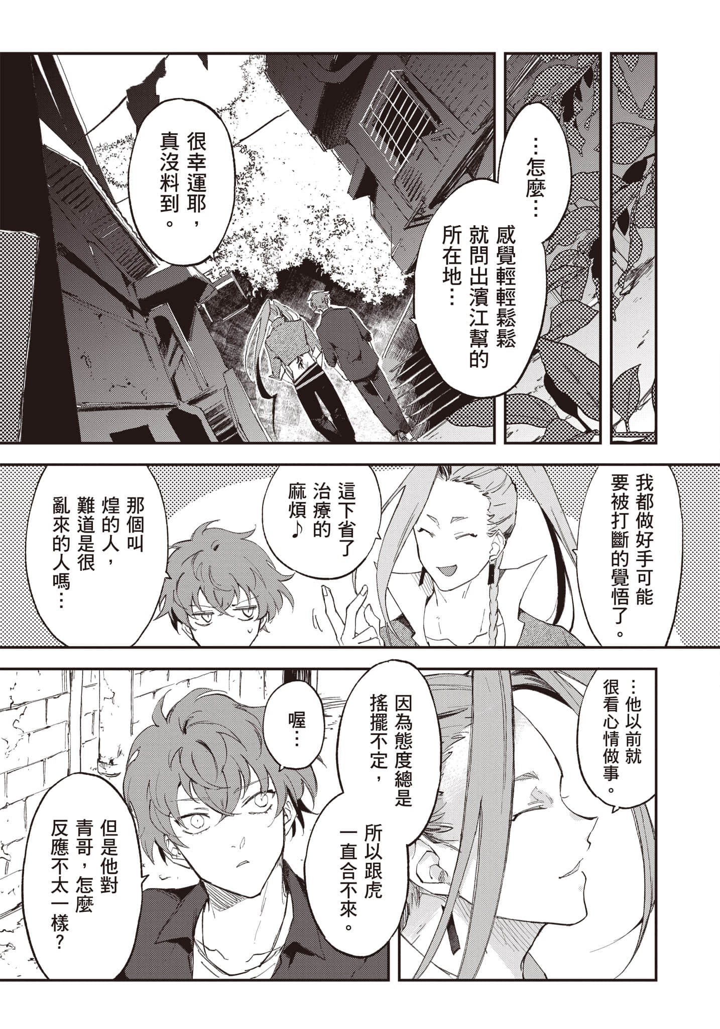 Page 200
