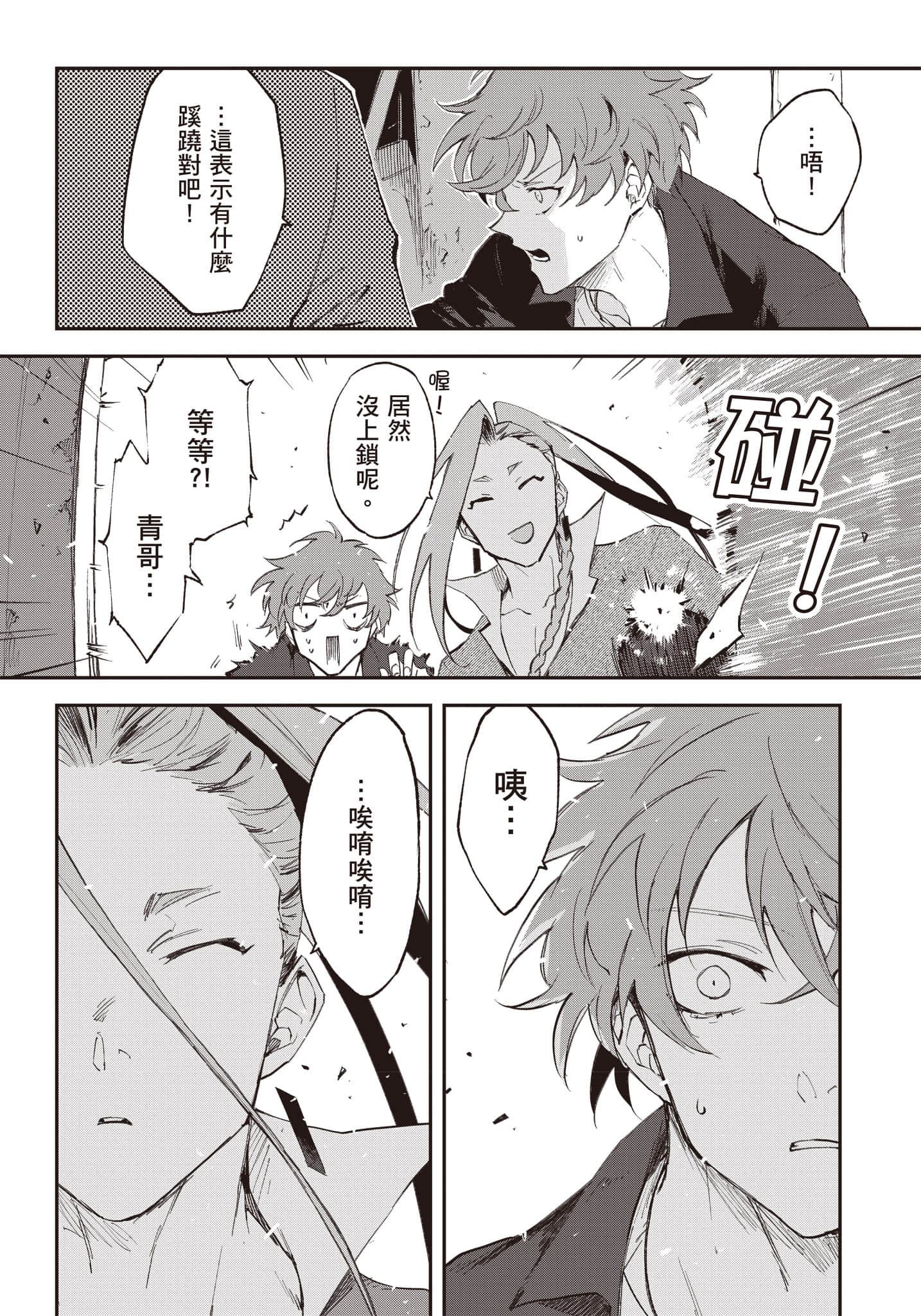 Page 202
