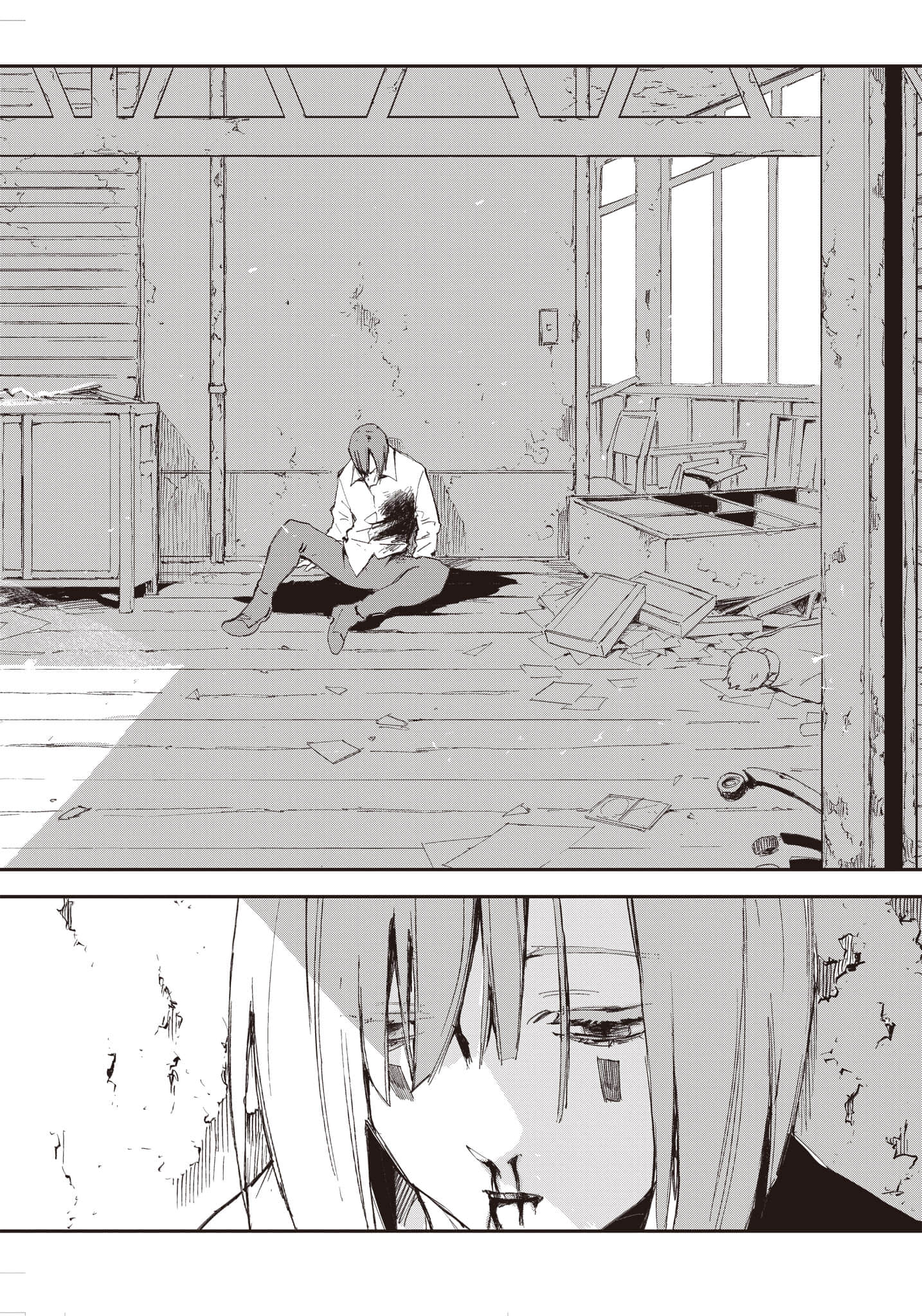 Page 203