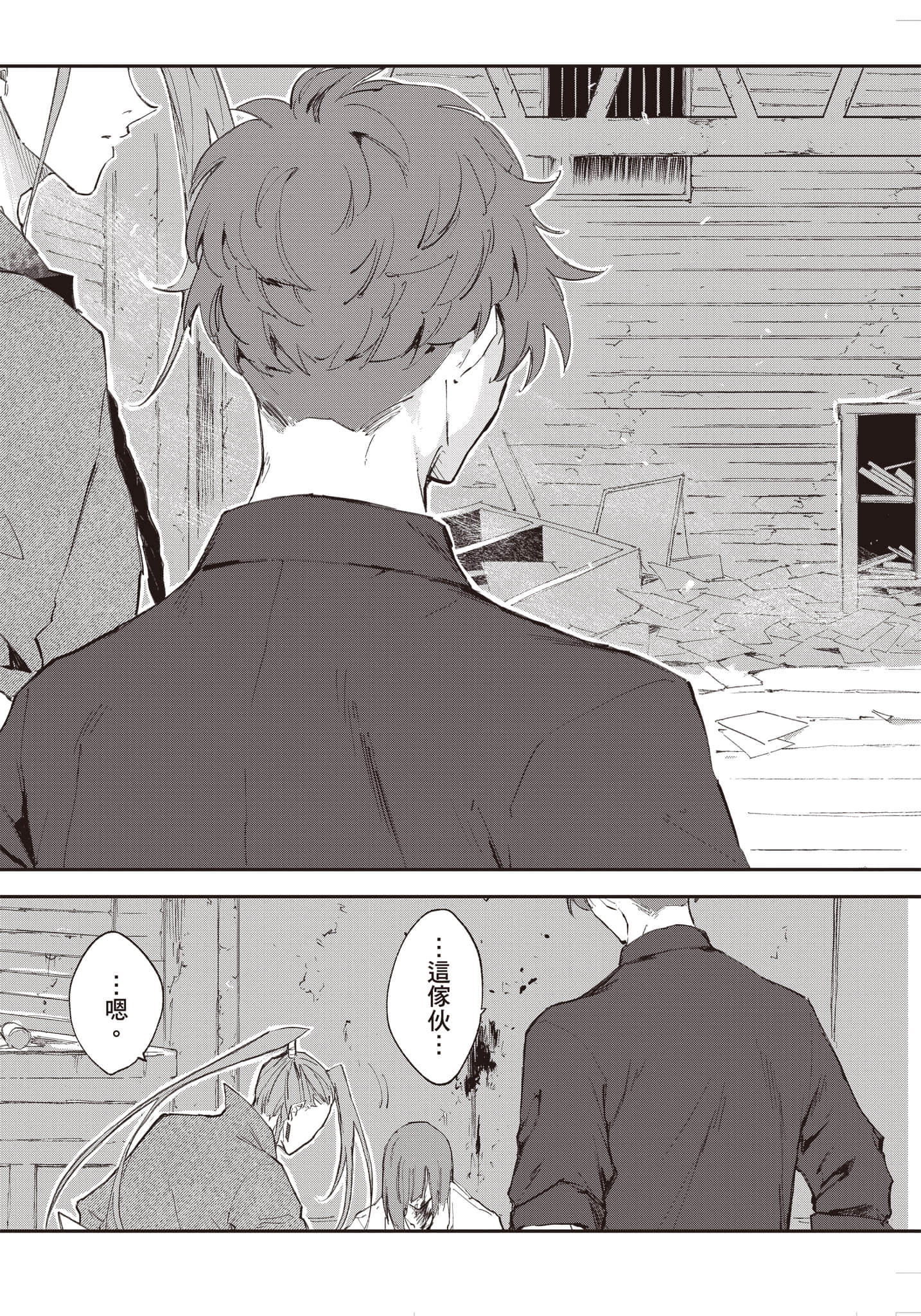 Page 204