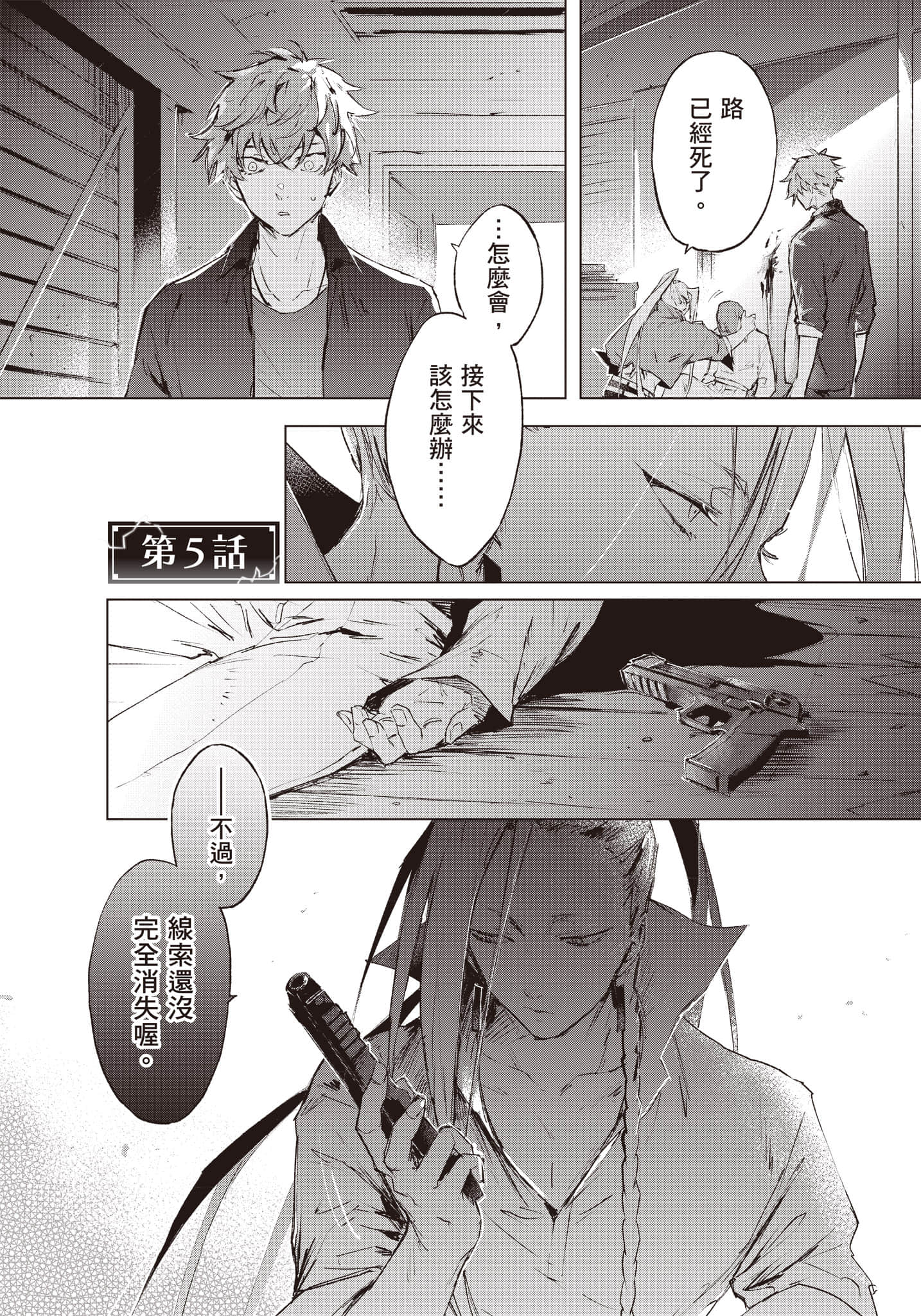 Page 206