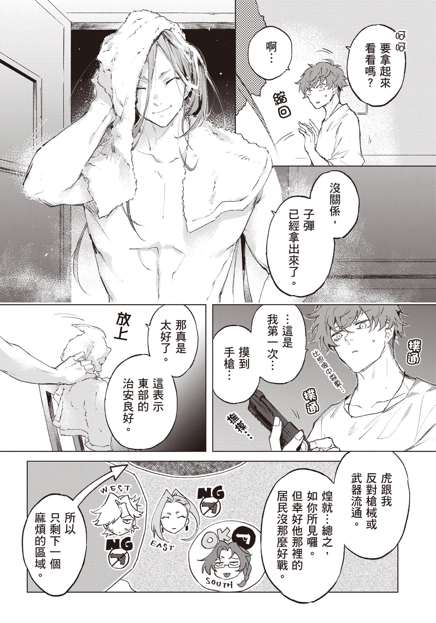 Page 208