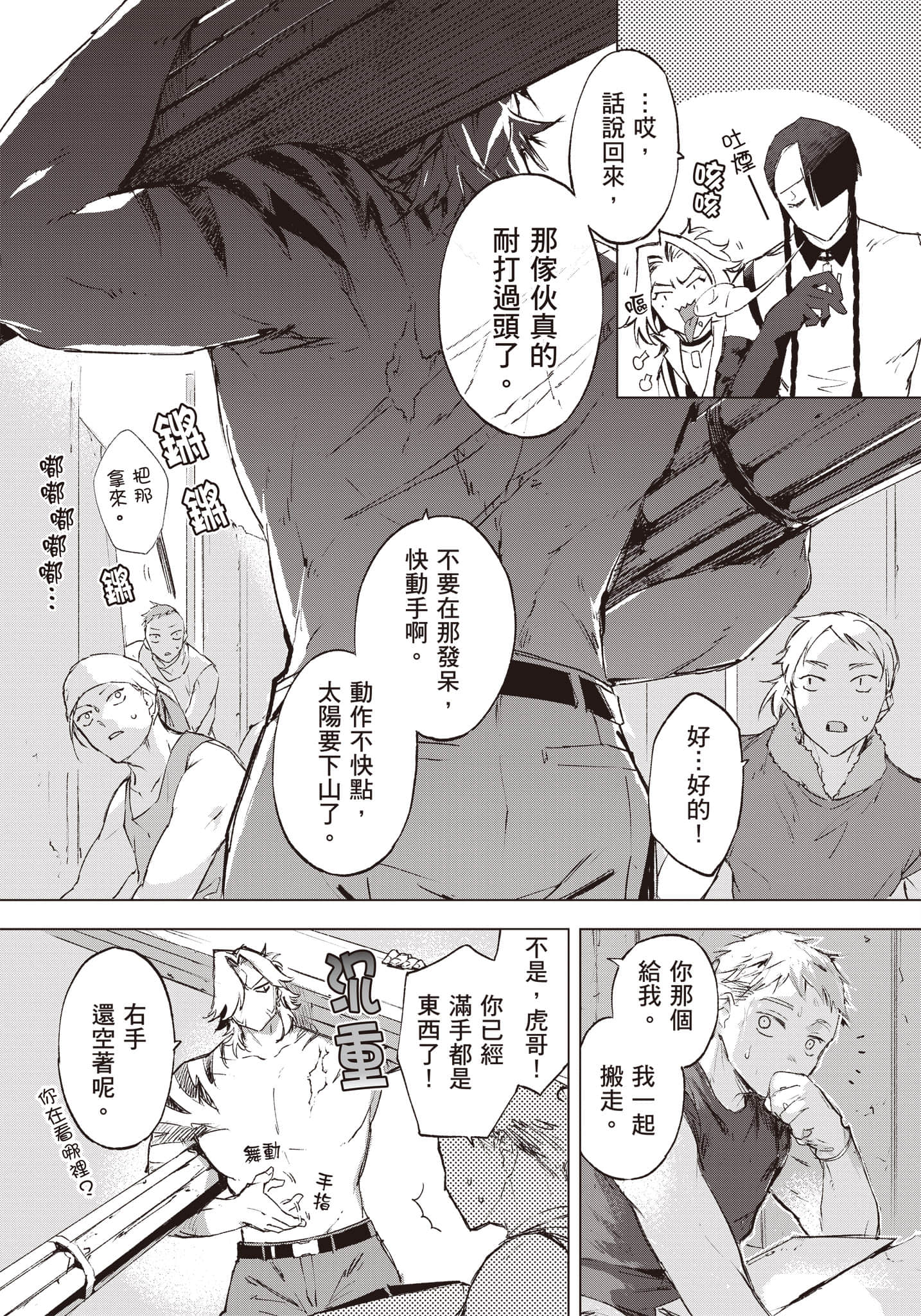 Page 212