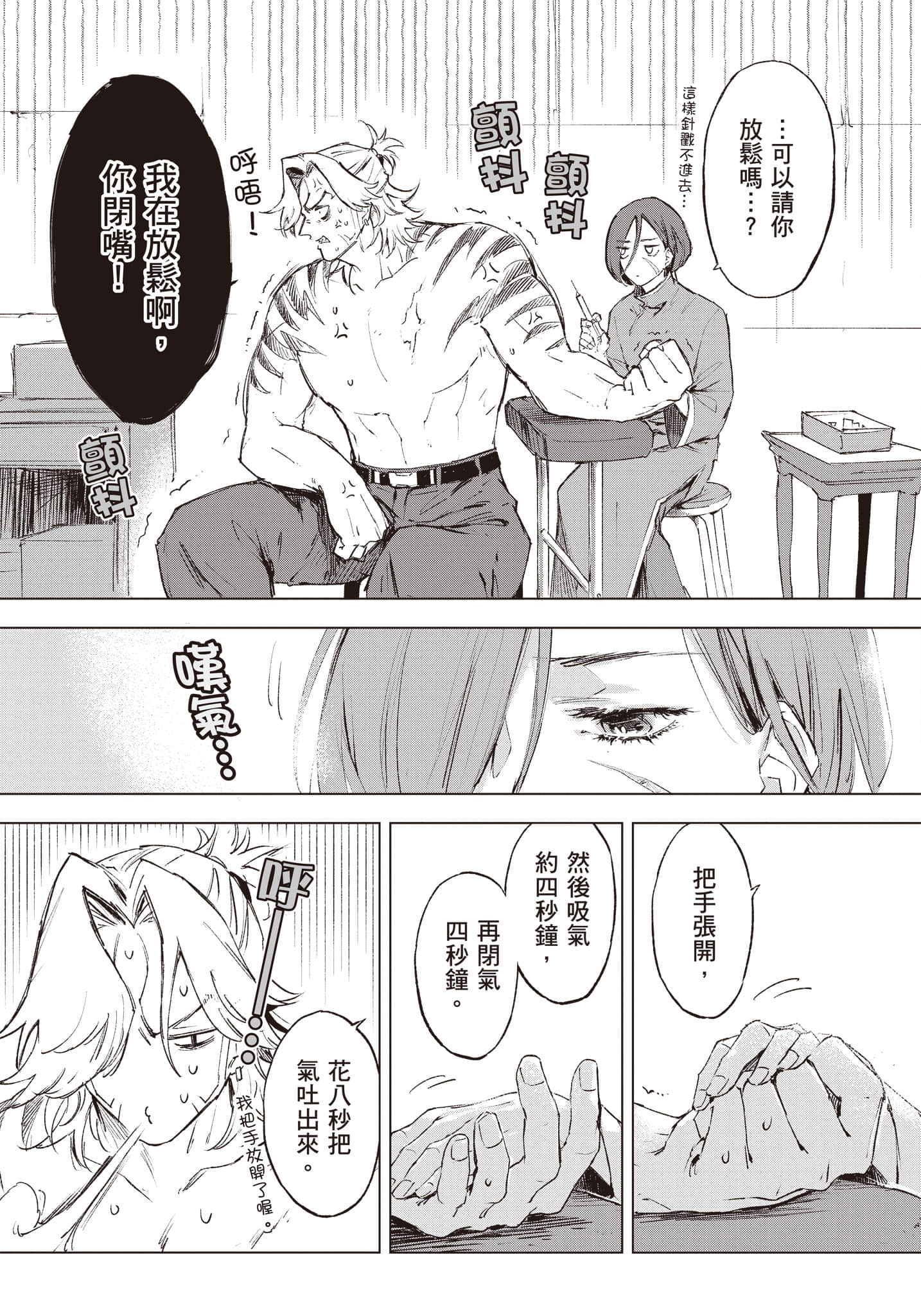 Page 214