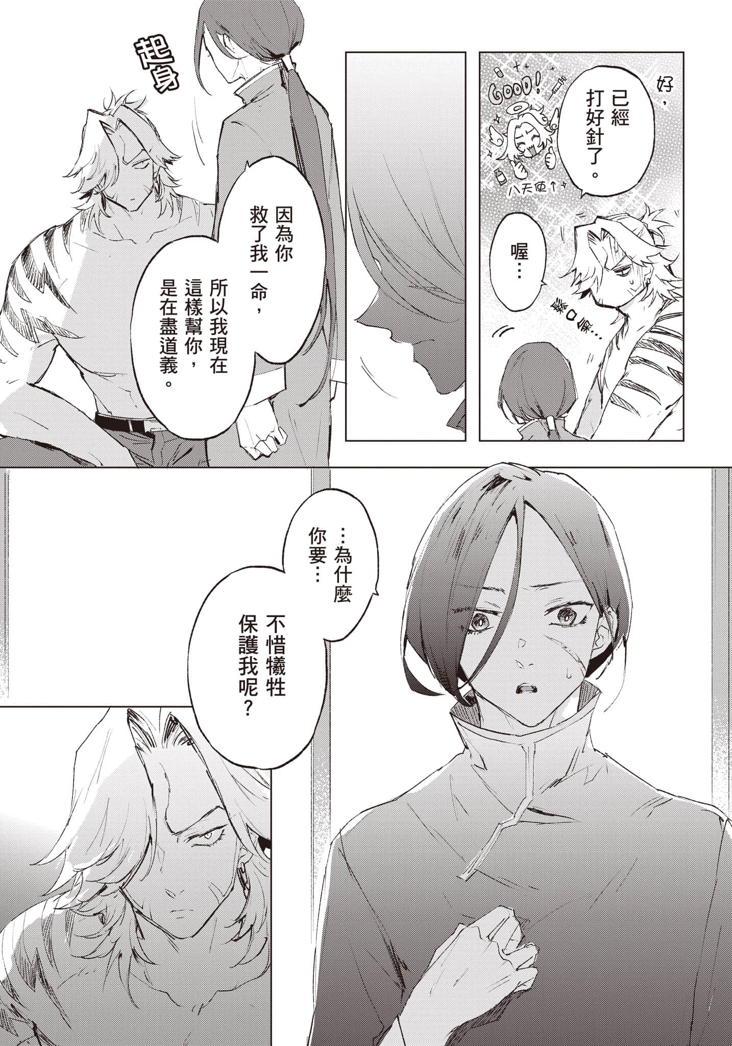 Page 215