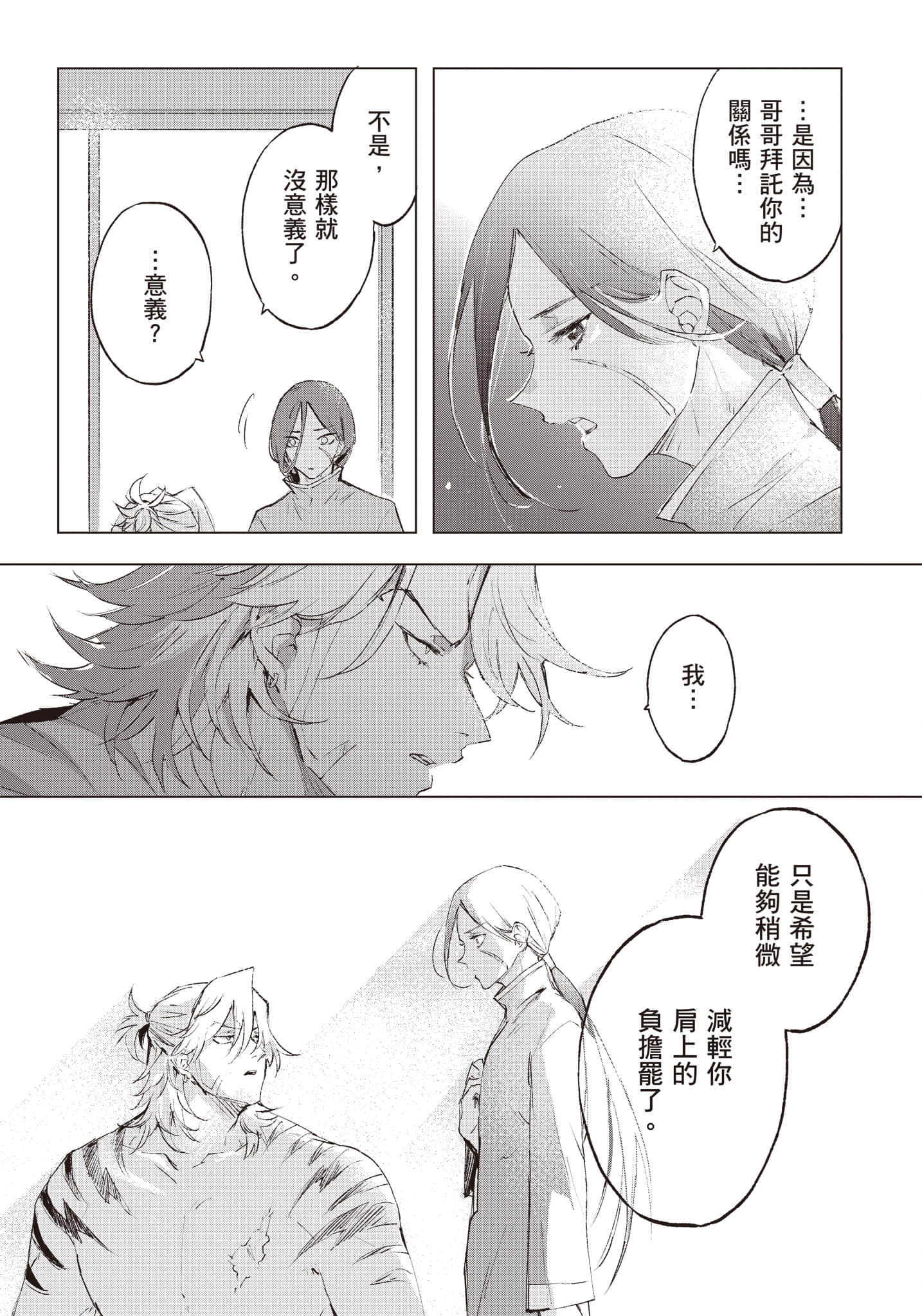 Page 216
