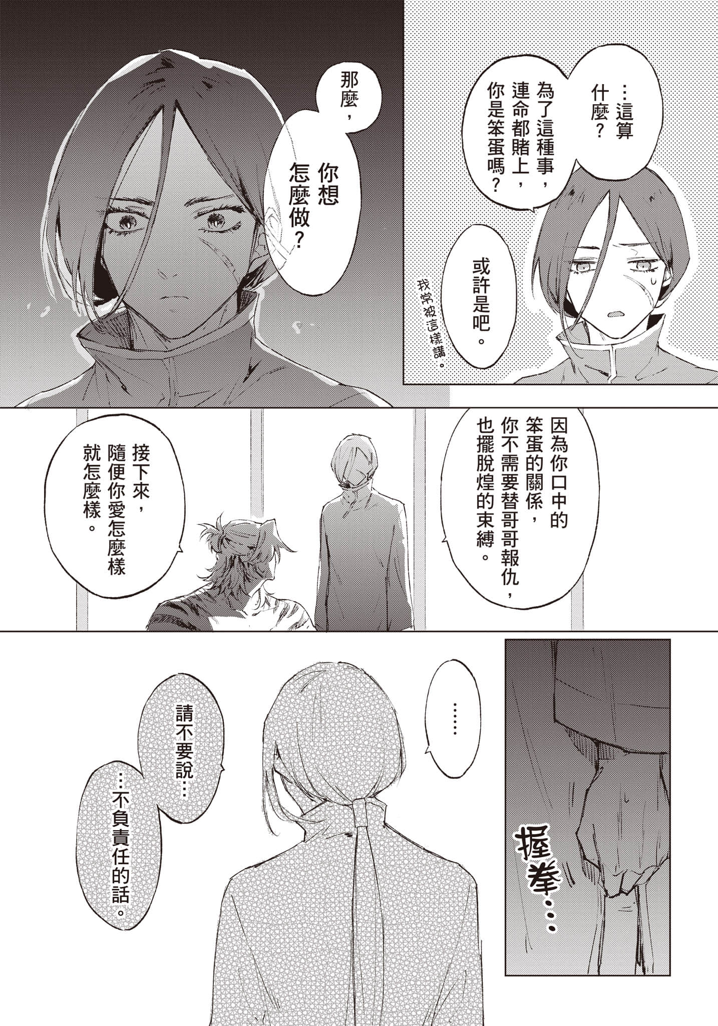 Page 217