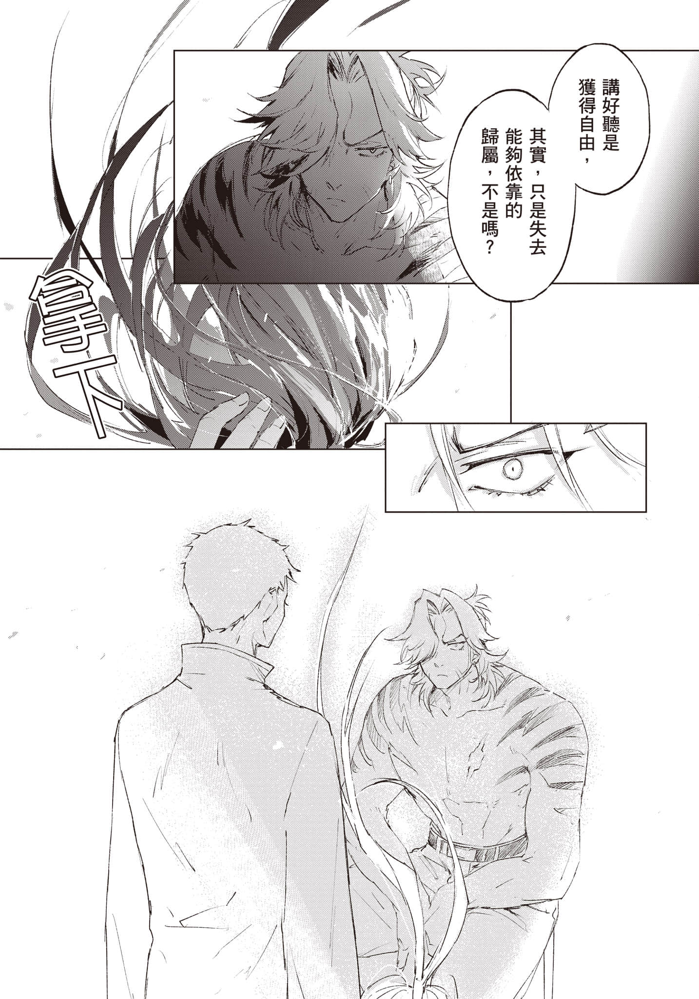 Page 218