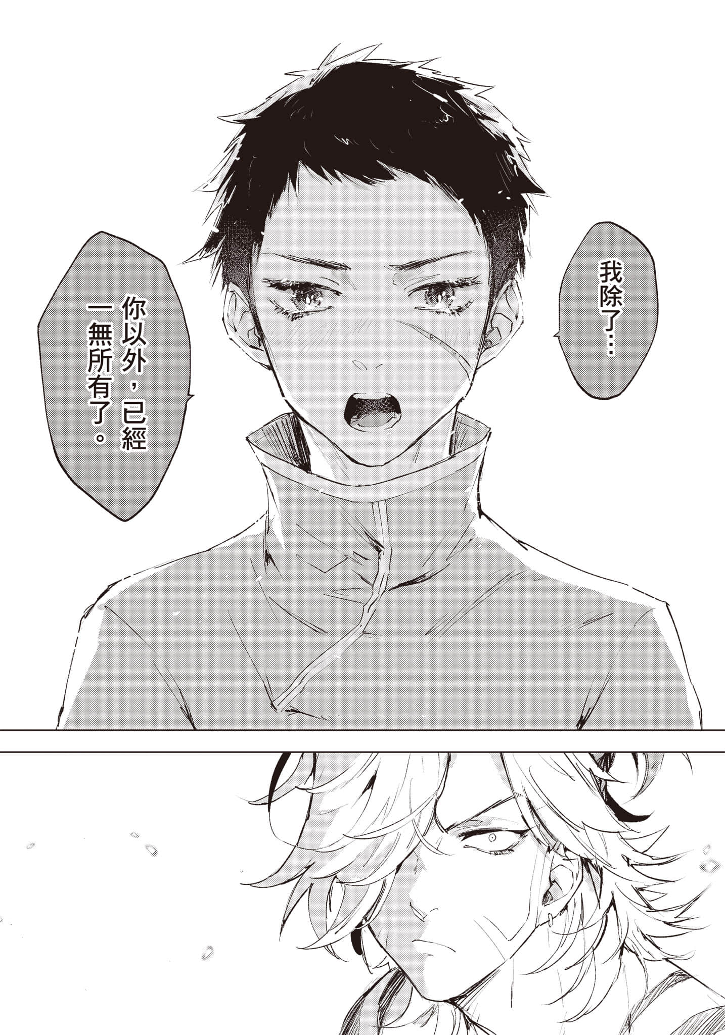 Page 219