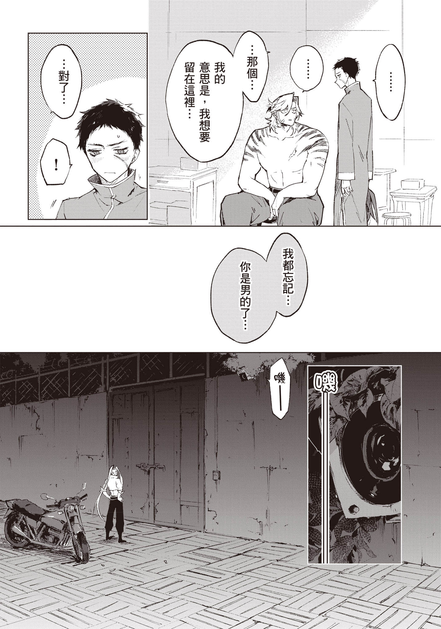 Page 220