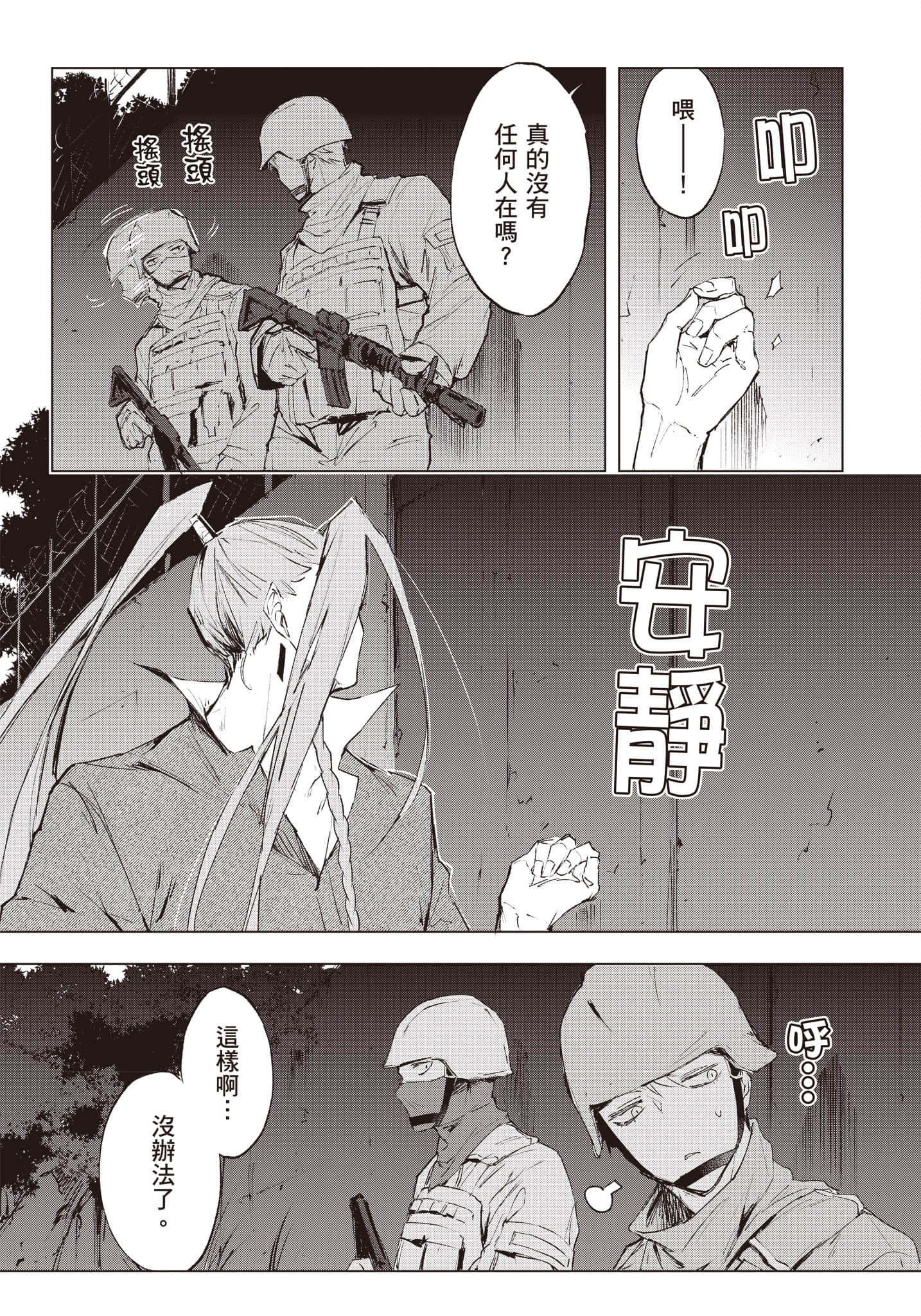 Page 222